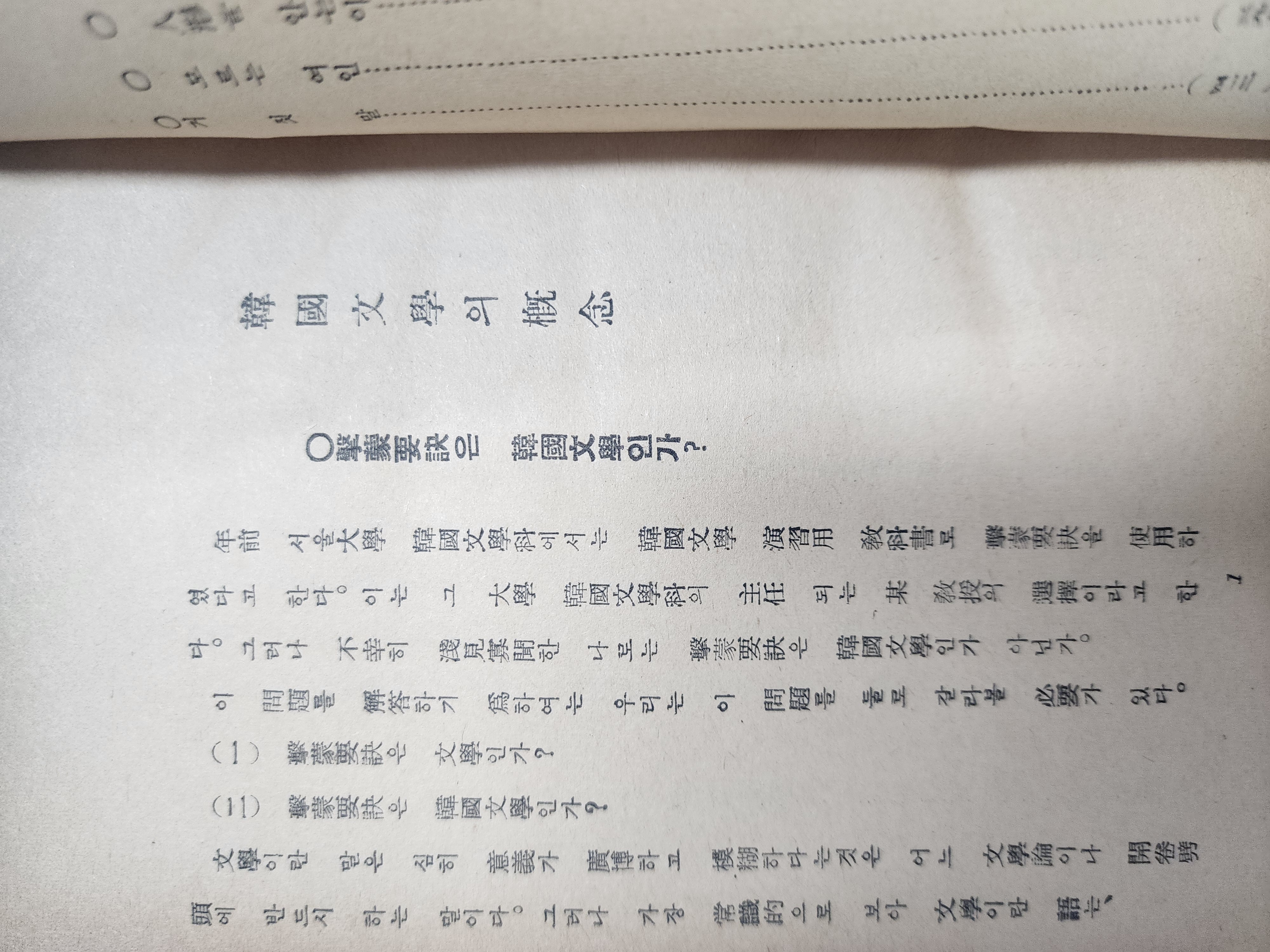 52d2fa206b962cbbf2796ce1eed013d5_1767170582_6691.jpg 52d2fa206b962cbbf2796ce1eed013d5_1767170582_6691.jpg