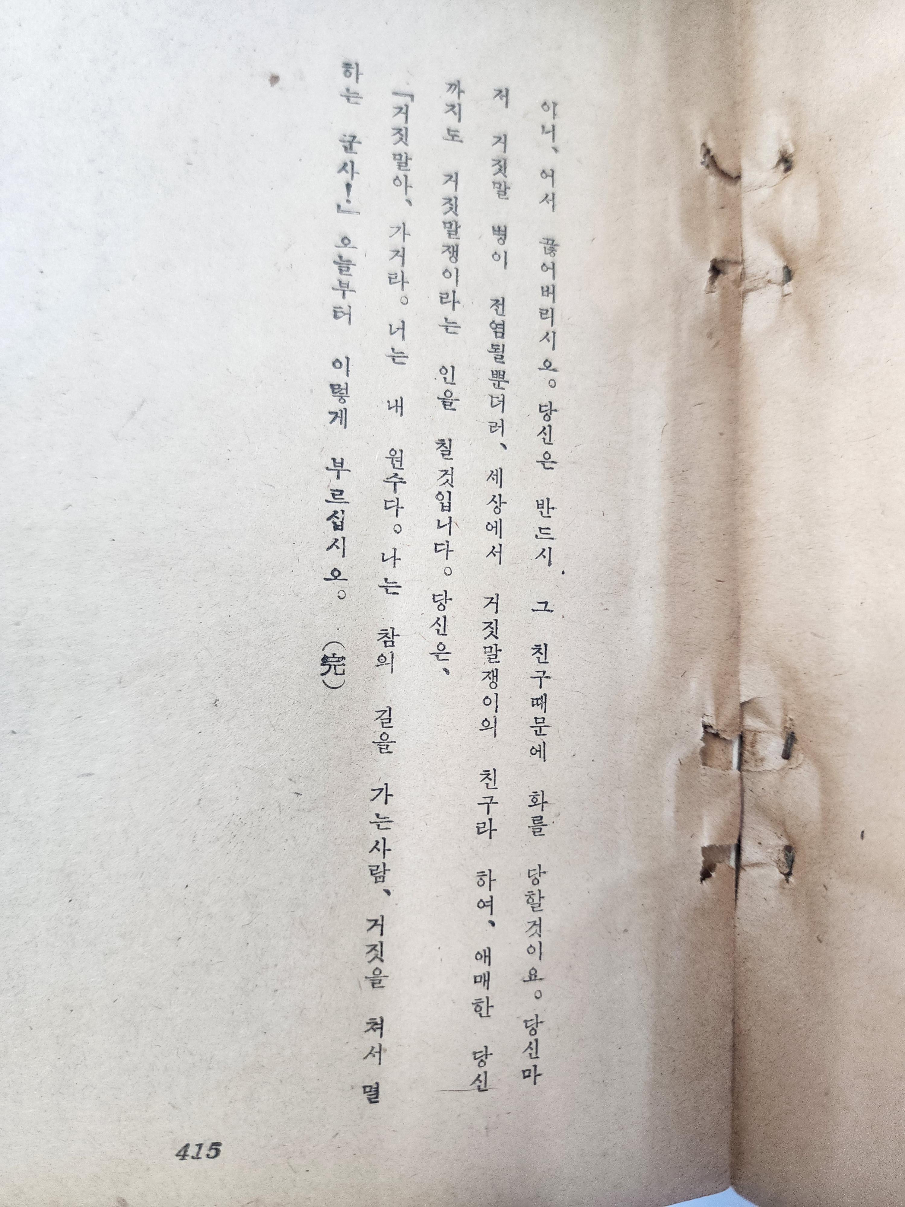 52d2fa206b962cbbf2796ce1eed013d5_1767170583_2734.jpg 52d2fa206b962cbbf2796ce1eed013d5_1767170583_2734.jpg