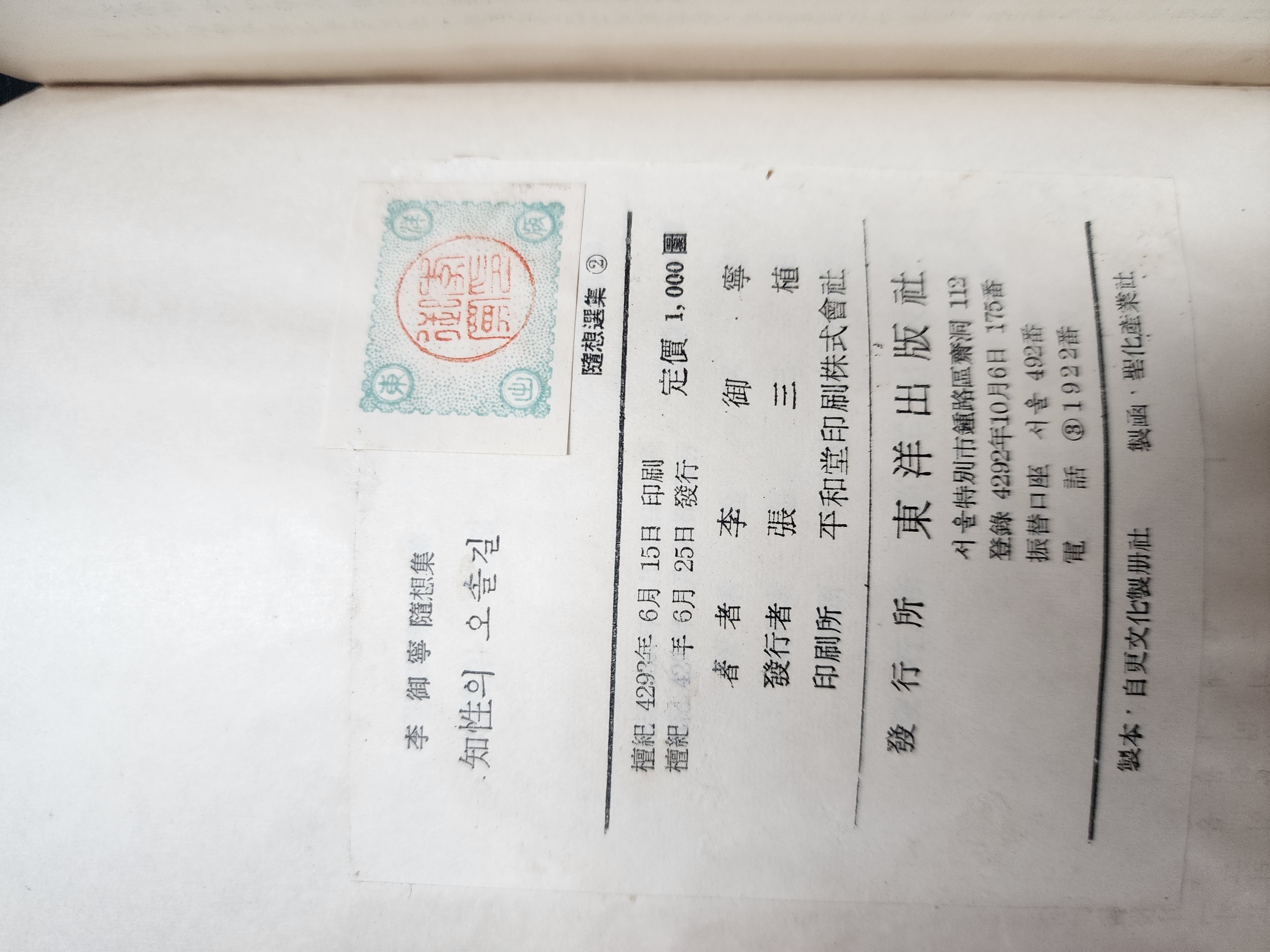 7ec3c62b50d0fca0779d13d7dad22a0c_1765779821_4336.jpg 7ec3c62b50d0fca0779d13d7dad22a0c_1765779821_4336.jpg