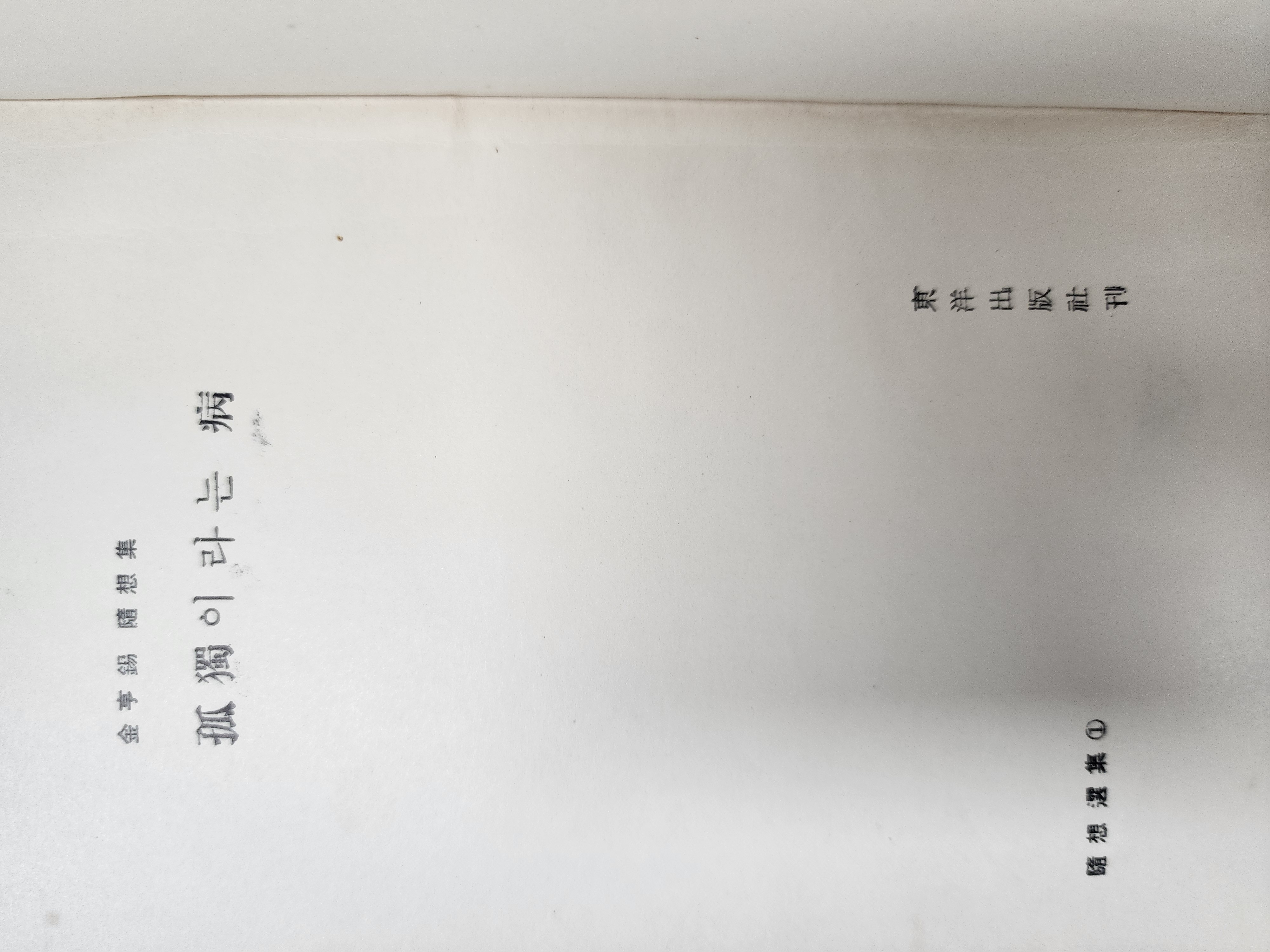 7ec3c62b50d0fca0779d13d7dad22a0c_1765780401_2404.jpg 7ec3c62b50d0fca0779d13d7dad22a0c_1765780401_2404.jpg