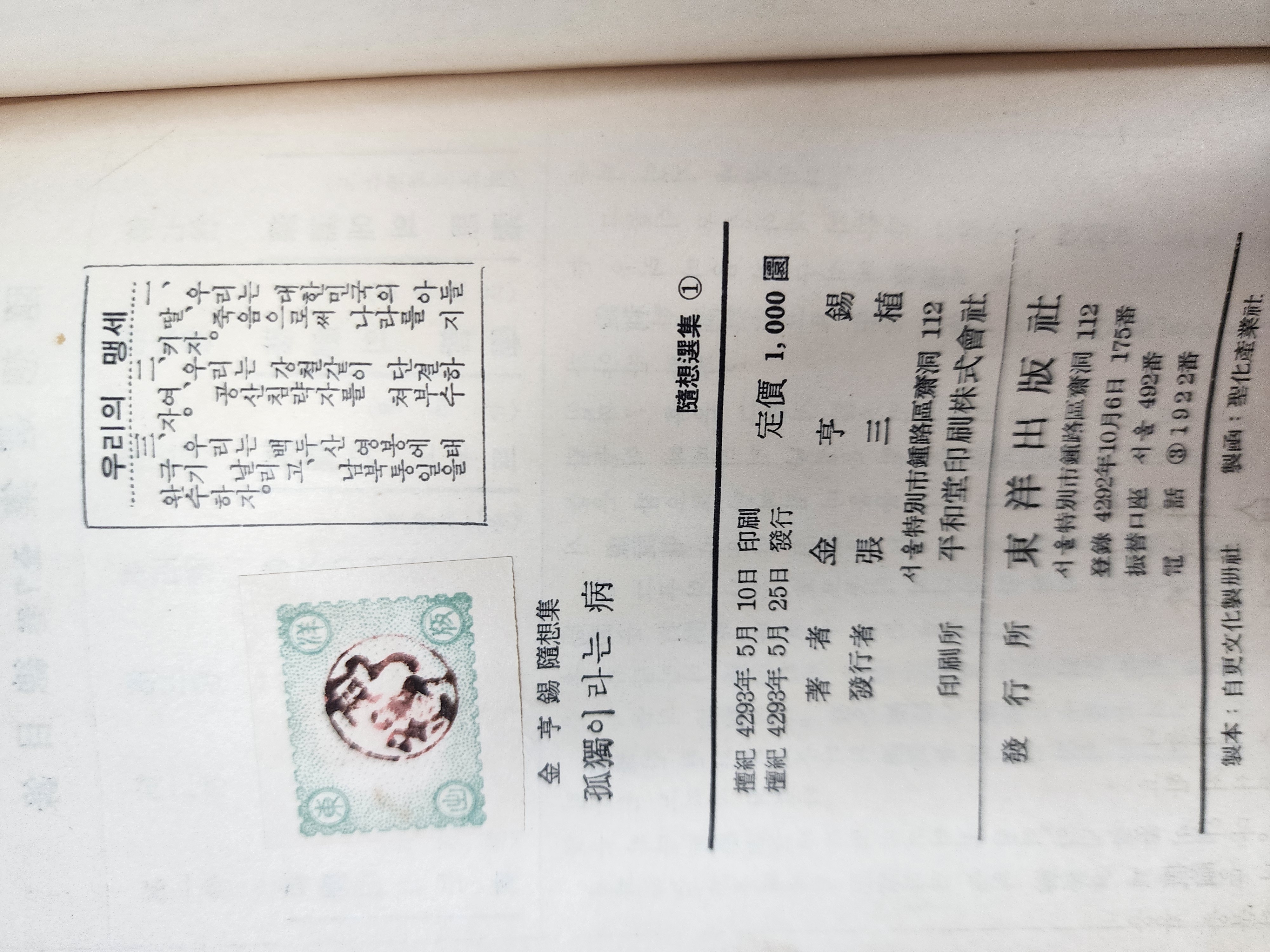 7ec3c62b50d0fca0779d13d7dad22a0c_1765780401_7915.jpg 7ec3c62b50d0fca0779d13d7dad22a0c_1765780401_7915.jpg