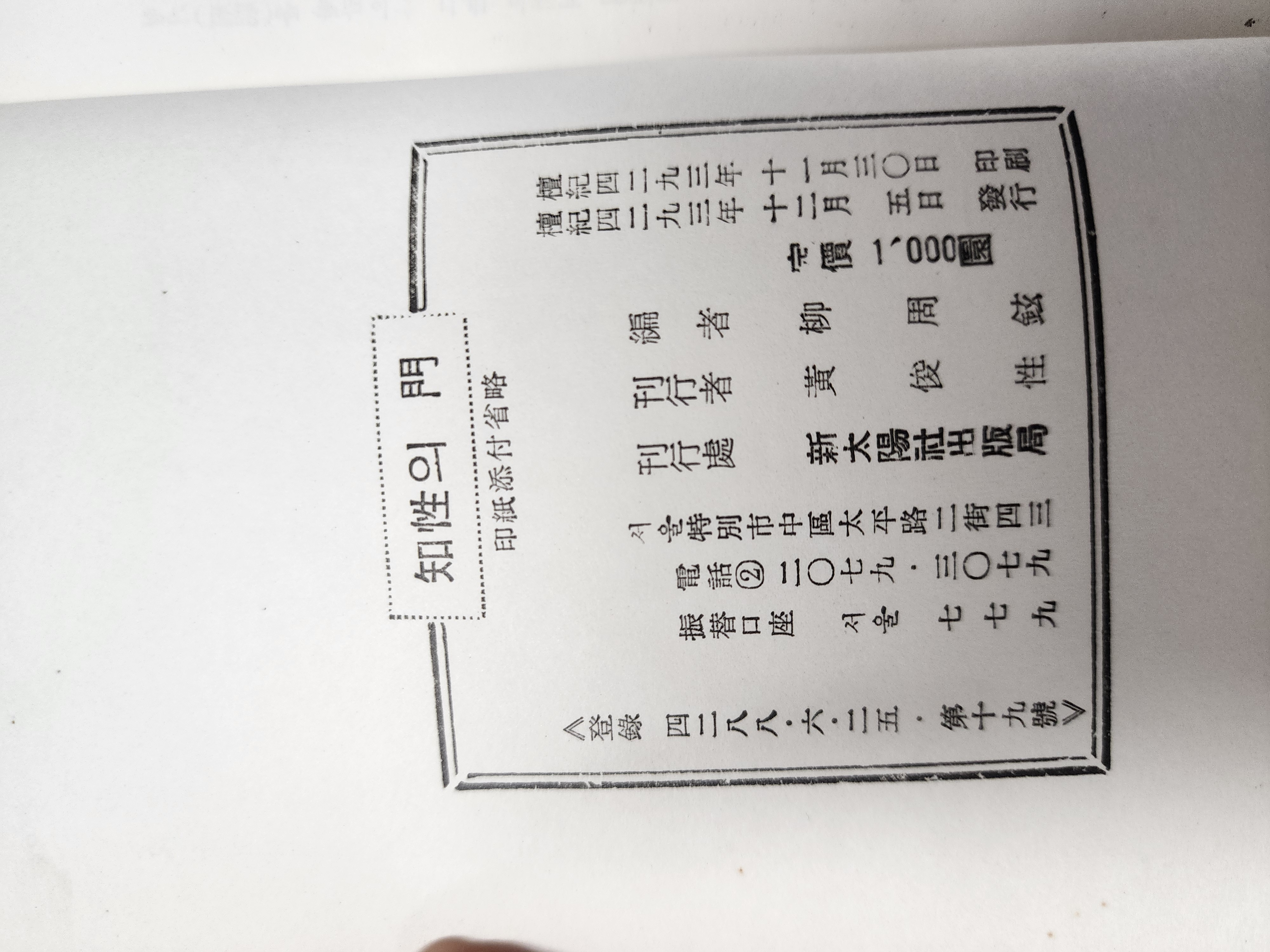 7ec3c62b50d0fca0779d13d7dad22a0c_1765781255_4787.jpg 7ec3c62b50d0fca0779d13d7dad22a0c_1765781255_4787.jpg