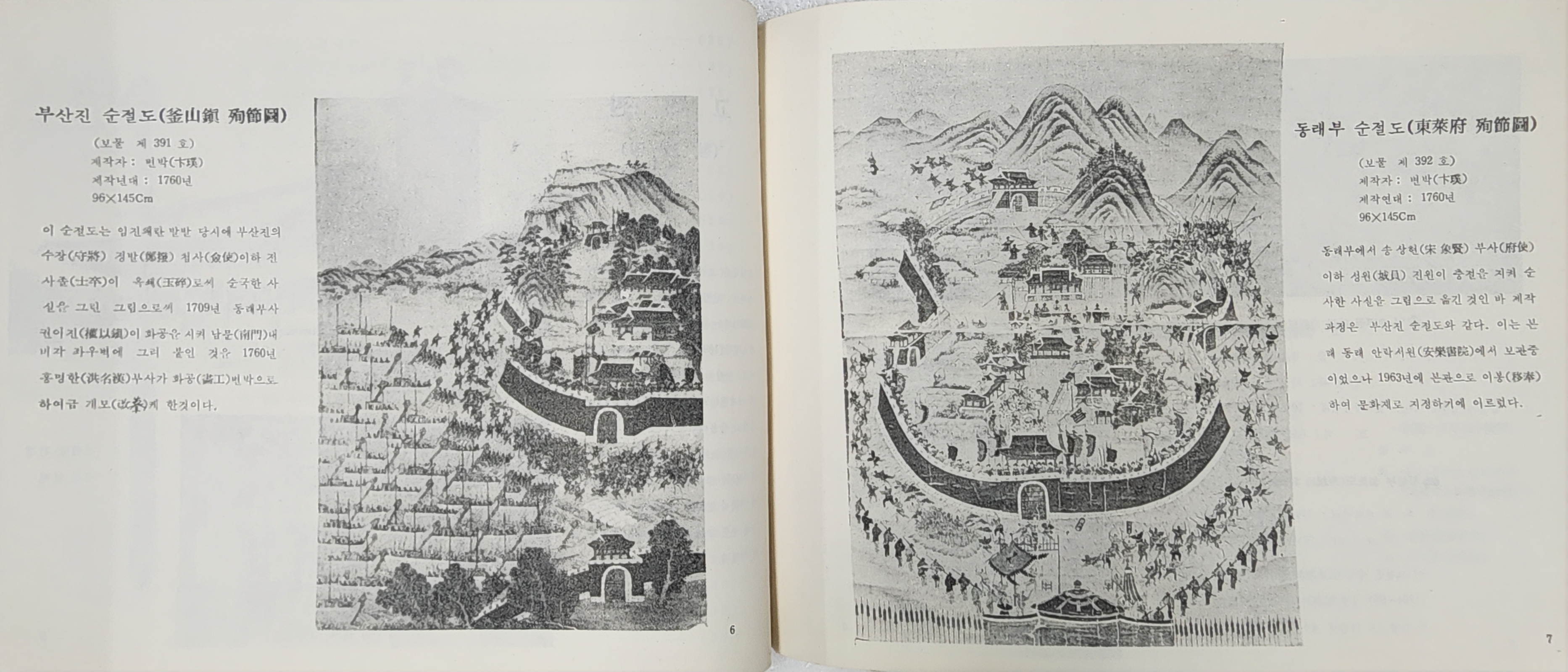 ae47a6dc25b2644c614c1dbf99bd6739_1766476676_2935.jpg ae47a6dc25b2644c614c1dbf99bd6739_1766476676_2935.jpg