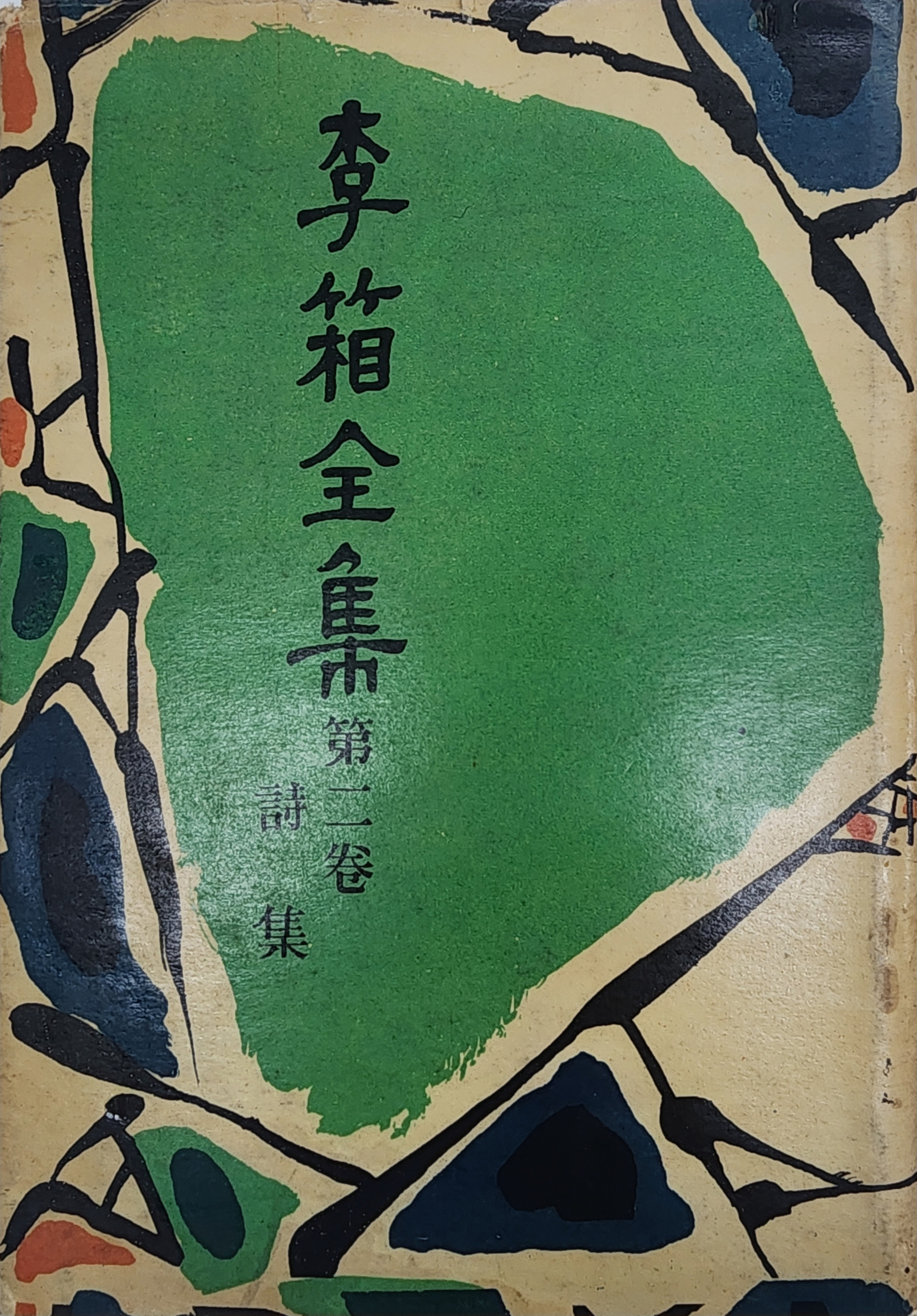 dee0b4c84a67a9ae61e62e7a7e01cbcd_1766385672_2383.jpg dee0b4c84a67a9ae61e62e7a7e01cbcd_1766385672_2383.jpg