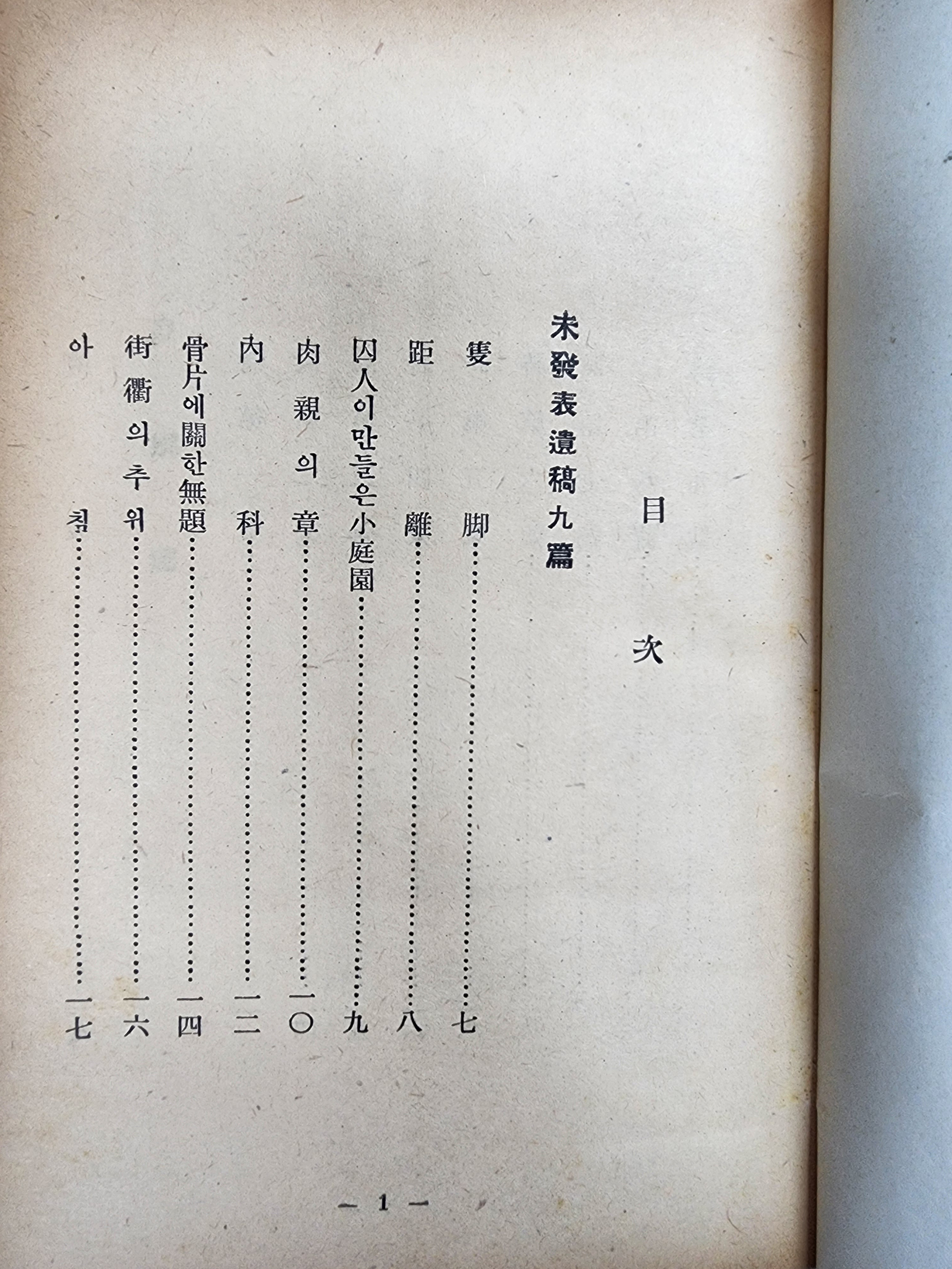 dee0b4c84a67a9ae61e62e7a7e01cbcd_1766385673_141.jpg dee0b4c84a67a9ae61e62e7a7e01cbcd_1766385673_141.jpg