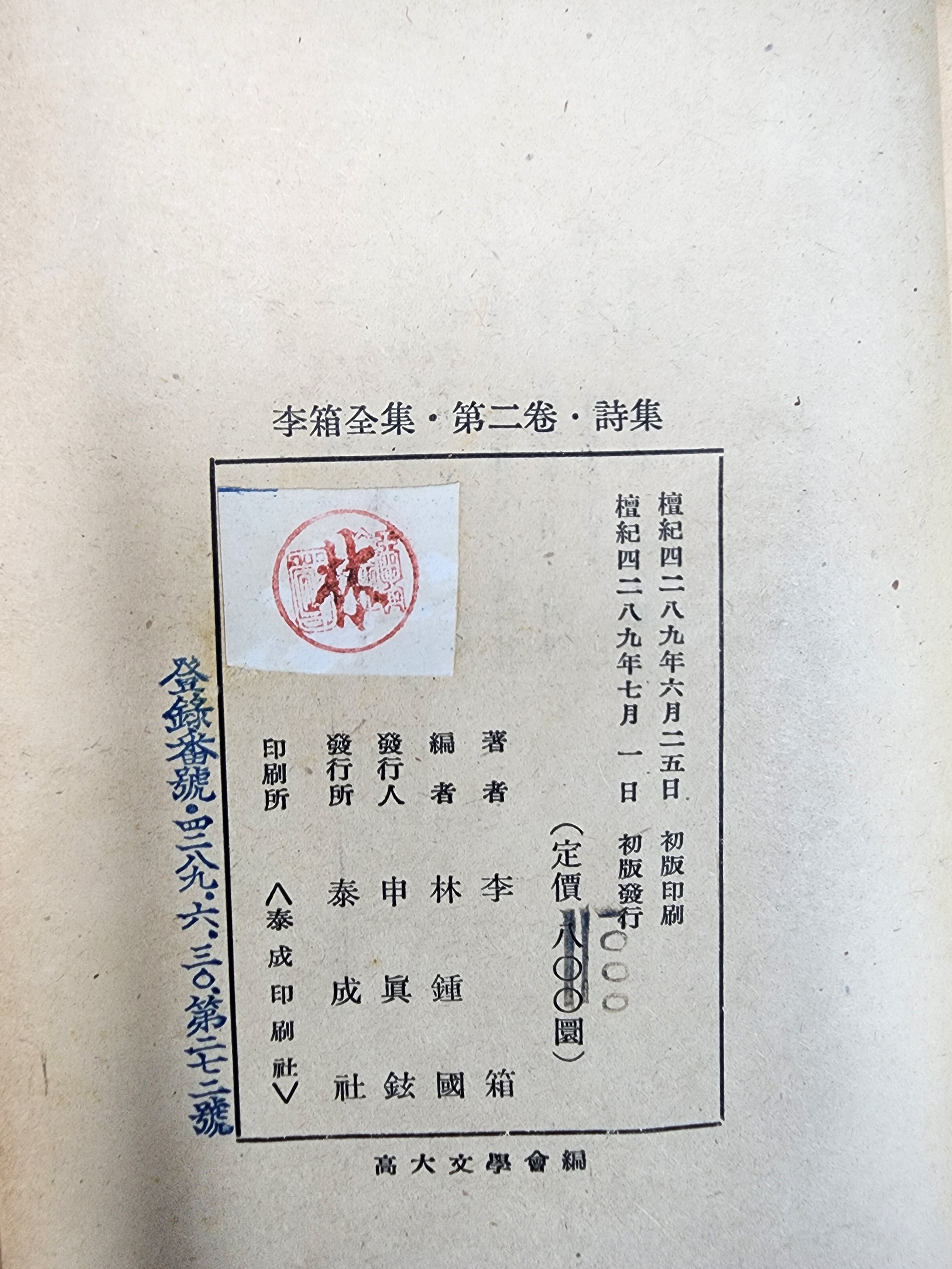 dee0b4c84a67a9ae61e62e7a7e01cbcd_1766385674_0974.jpg dee0b4c84a67a9ae61e62e7a7e01cbcd_1766385674_0974.jpg