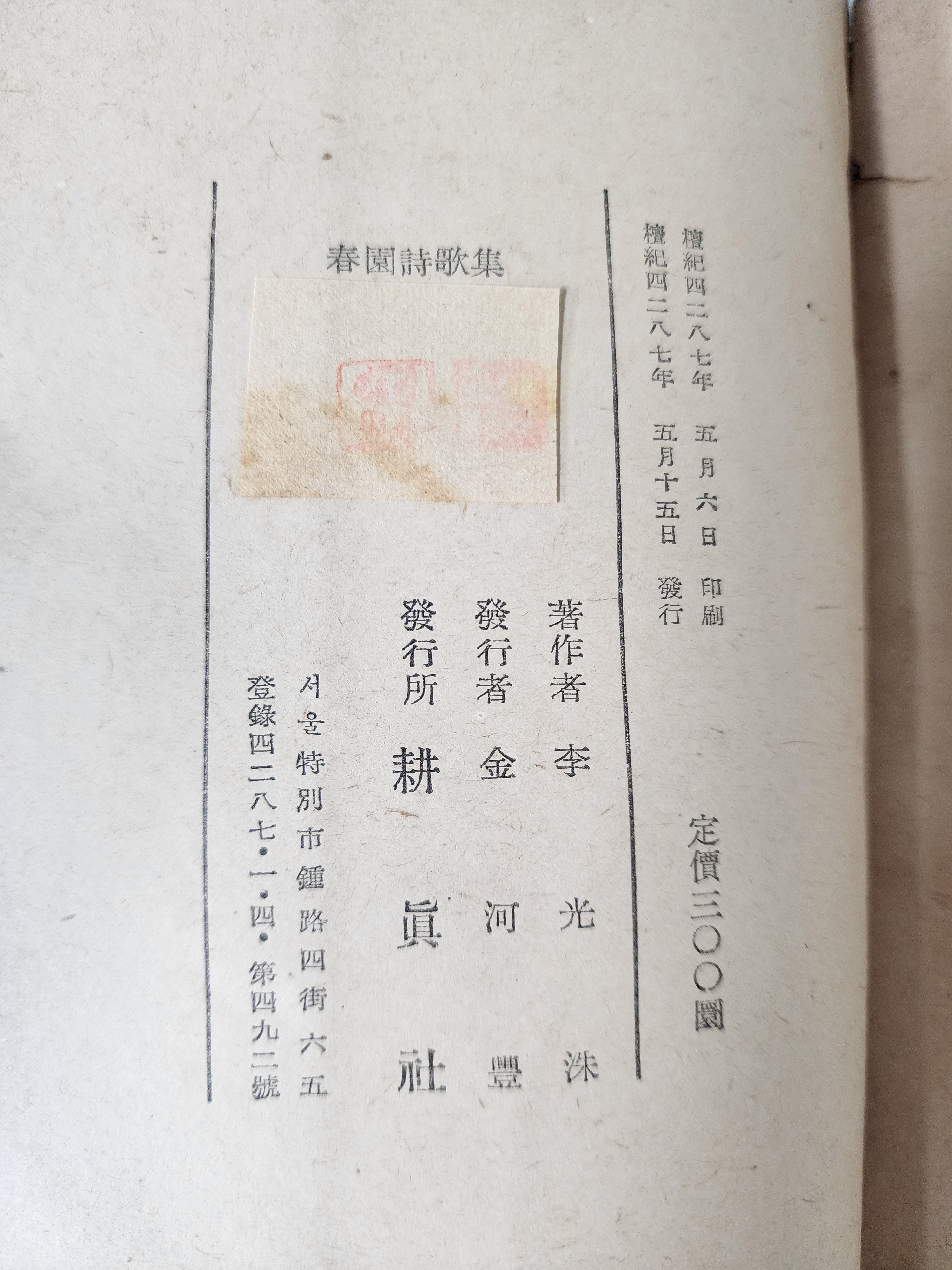 eb5442a3f6a789b394a289dc06278076_1765854151_8795.jpg eb5442a3f6a789b394a289dc06278076_1765854151_8795.jpg