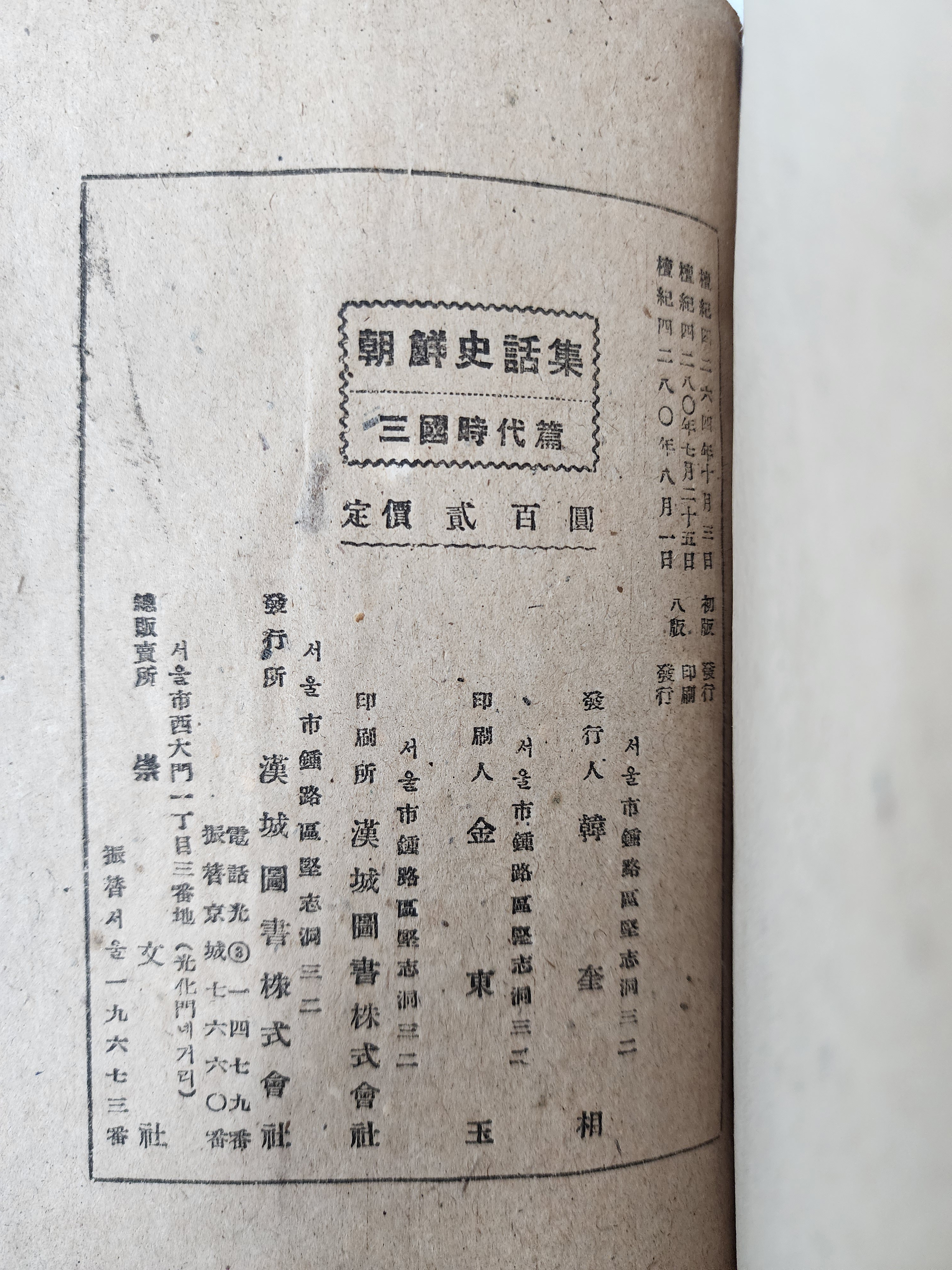 eb5442a3f6a789b394a289dc06278076_1765854876_0883.jpg eb5442a3f6a789b394a289dc06278076_1765854876_0883.jpg