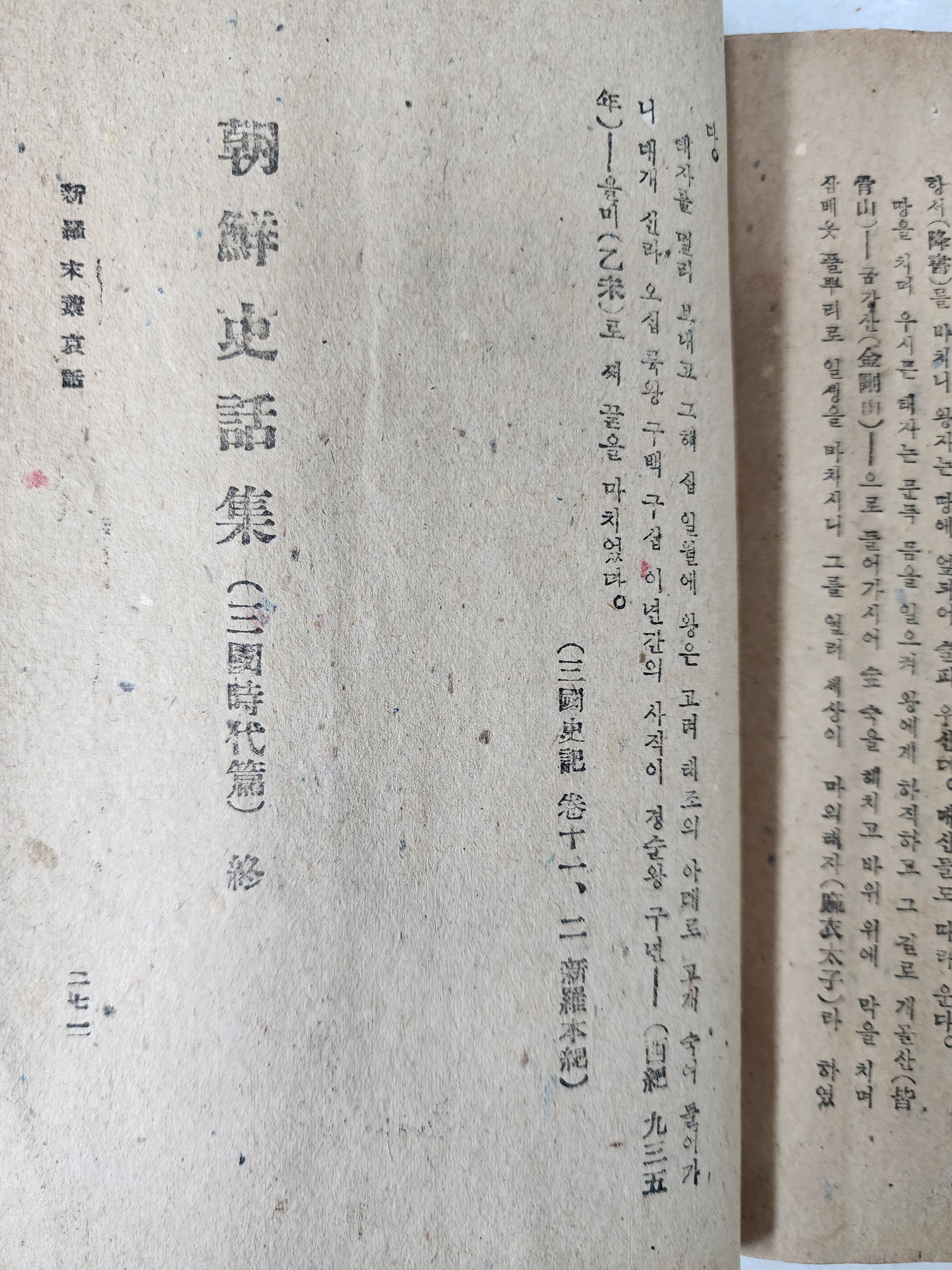 eb5442a3f6a789b394a289dc06278076_1765854877_1075.jpg eb5442a3f6a789b394a289dc06278076_1765854877_1075.jpg