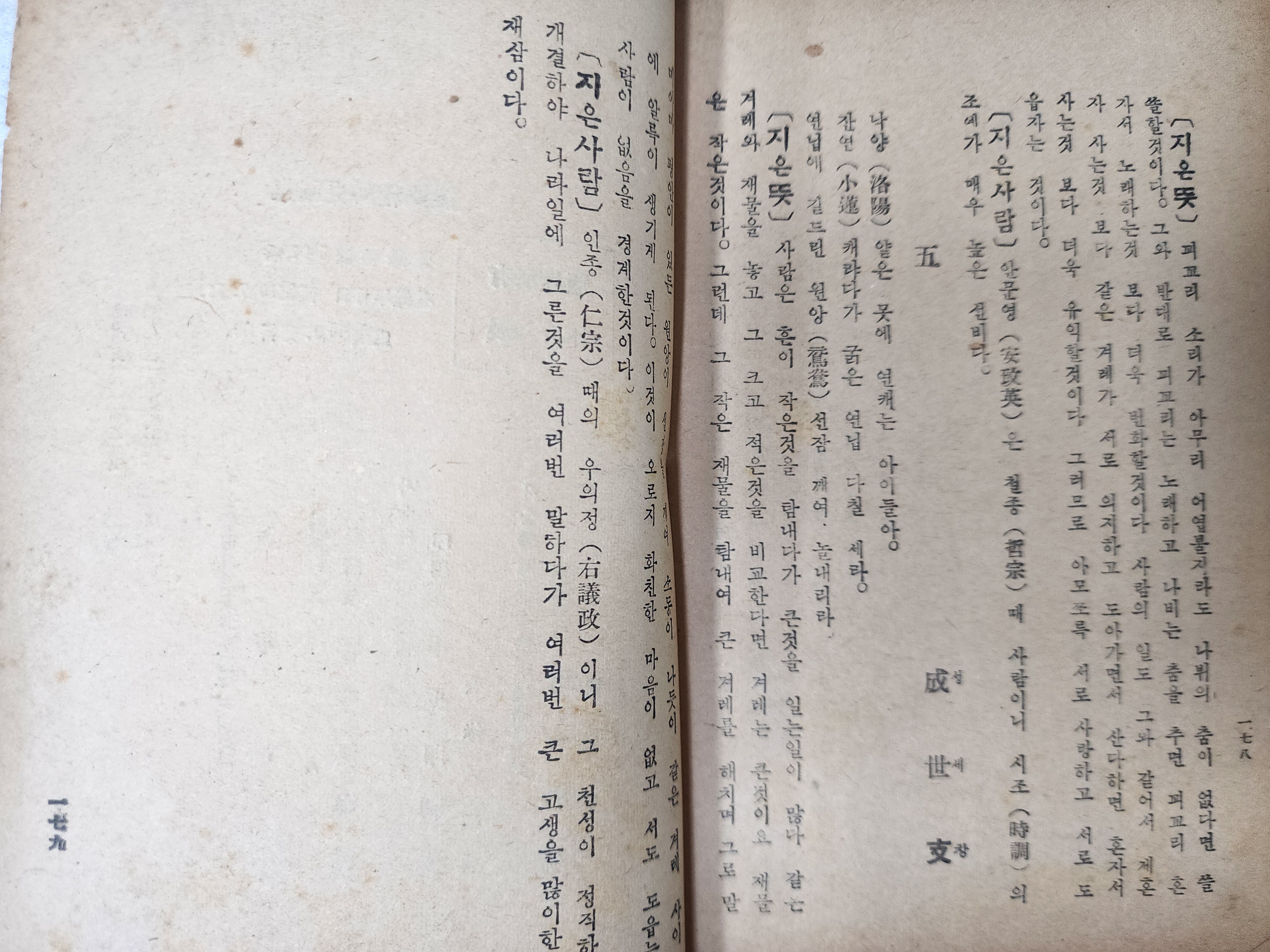 eb5442a3f6a789b394a289dc06278076_1765863349_0903.jpg eb5442a3f6a789b394a289dc06278076_1765863349_0903.jpg