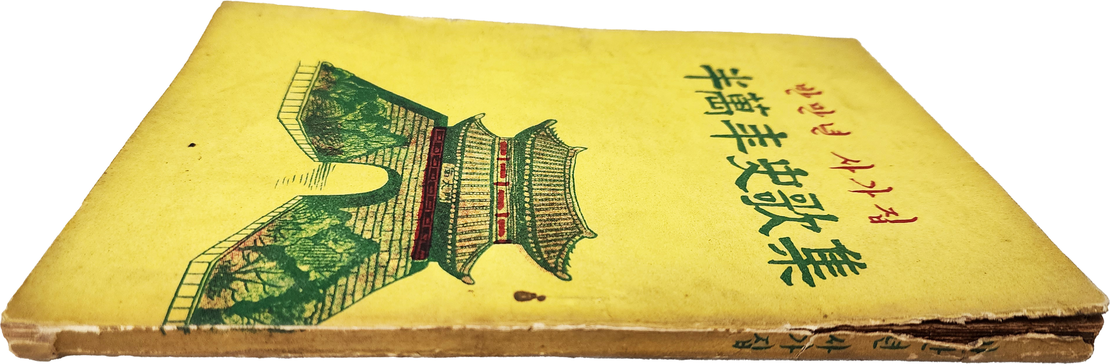 eb5442a3f6a789b394a289dc06278076_1765864980_4497.jpg eb5442a3f6a789b394a289dc06278076_1765864980_4497.jpg