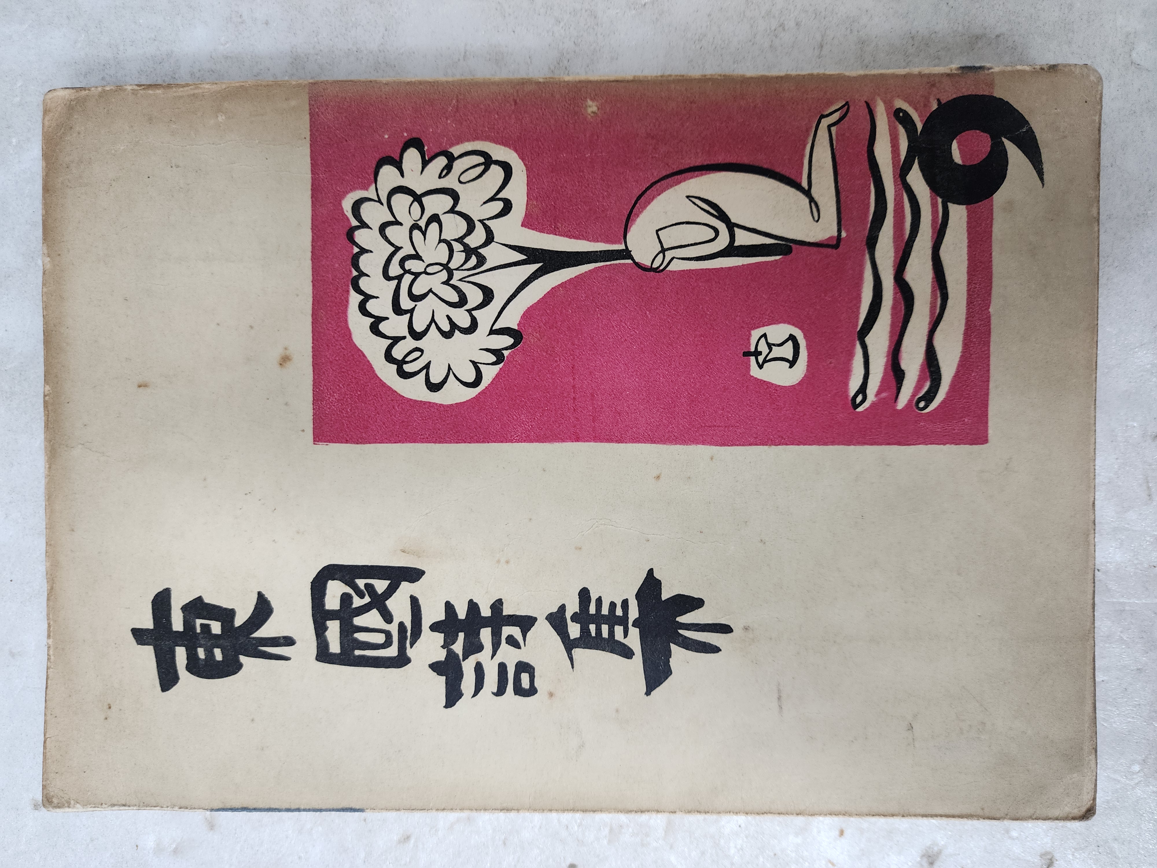 eb5442a3f6a789b394a289dc06278076_1765868539_2838.jpg eb5442a3f6a789b394a289dc06278076_1765868539_2838.jpg