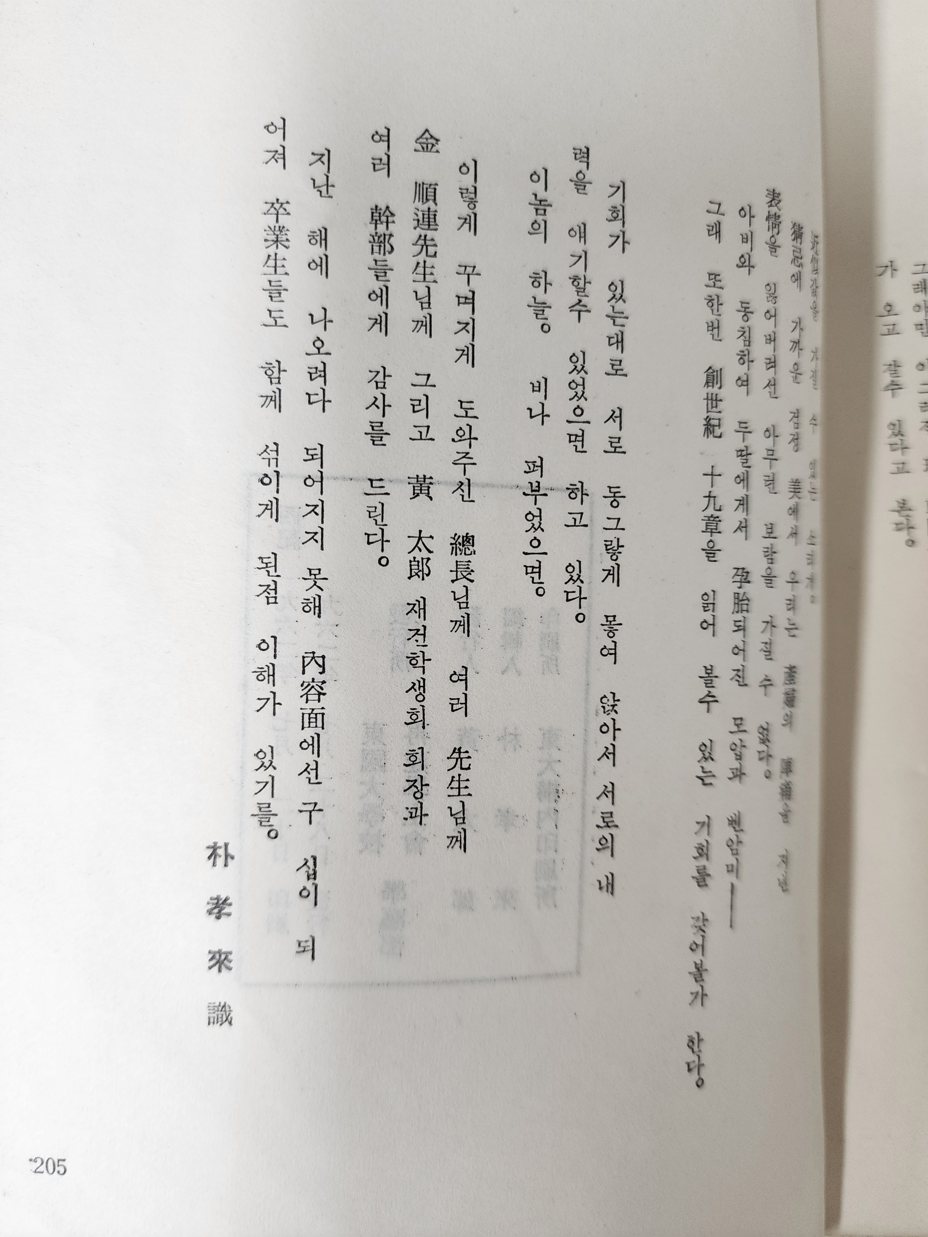 eb5442a3f6a789b394a289dc06278076_1765868543_5277.jpg eb5442a3f6a789b394a289dc06278076_1765868543_5277.jpg