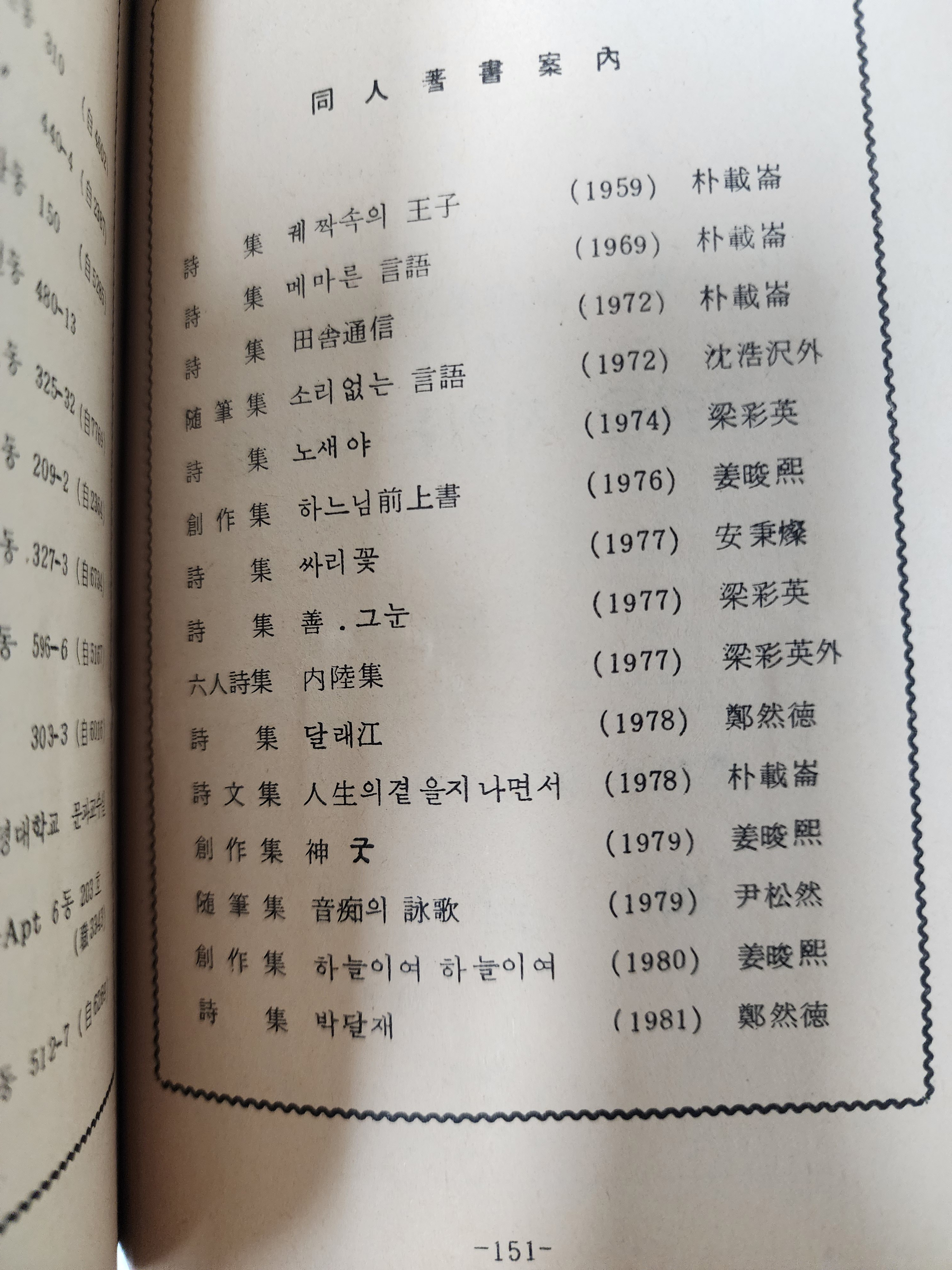 eb5442a3f6a789b394a289dc06278076_1765868776_4676.jpg eb5442a3f6a789b394a289dc06278076_1765868776_4676.jpg