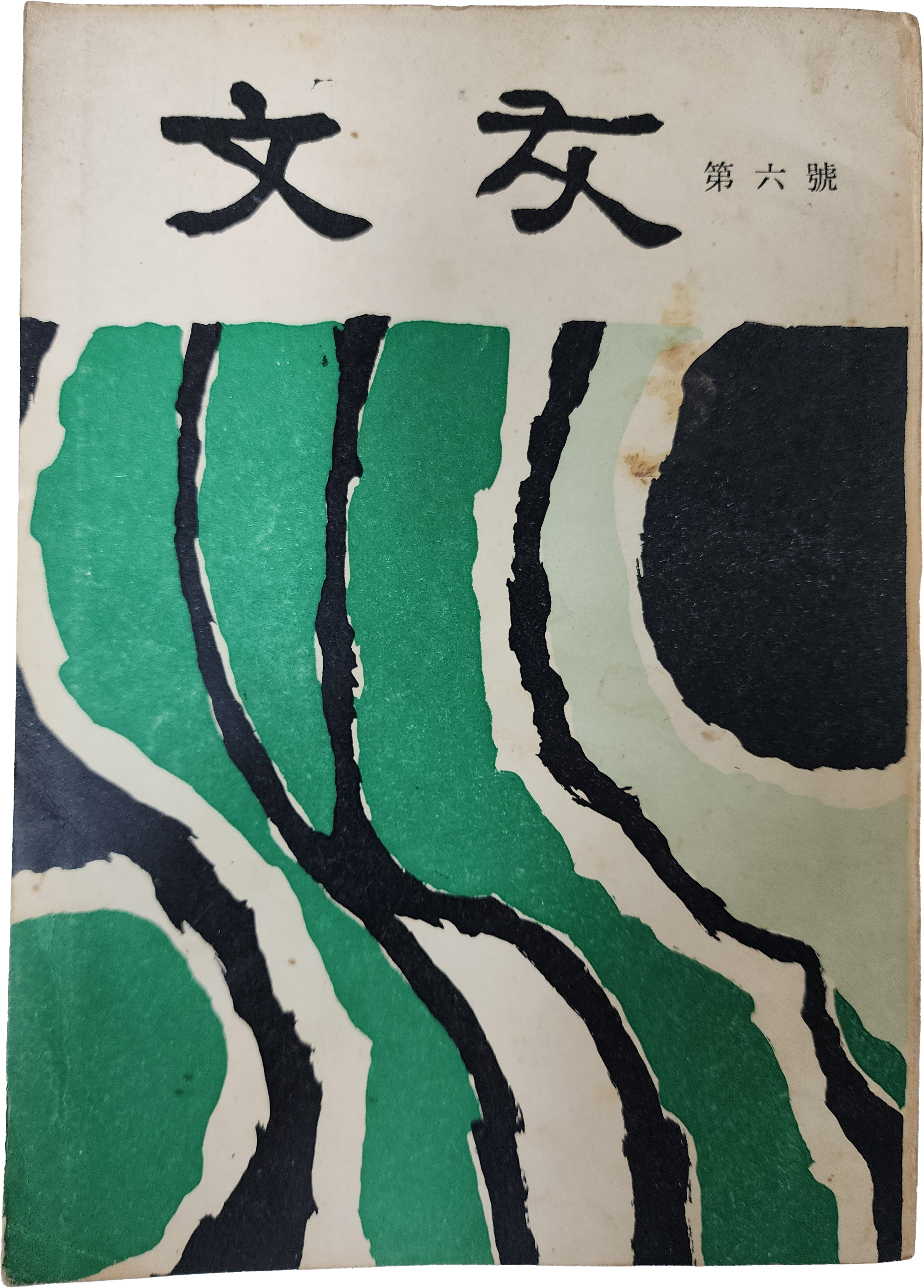 eb5442a3f6a789b394a289dc06278076_1765868955_4926.jpg eb5442a3f6a789b394a289dc06278076_1765868955_4926.jpg