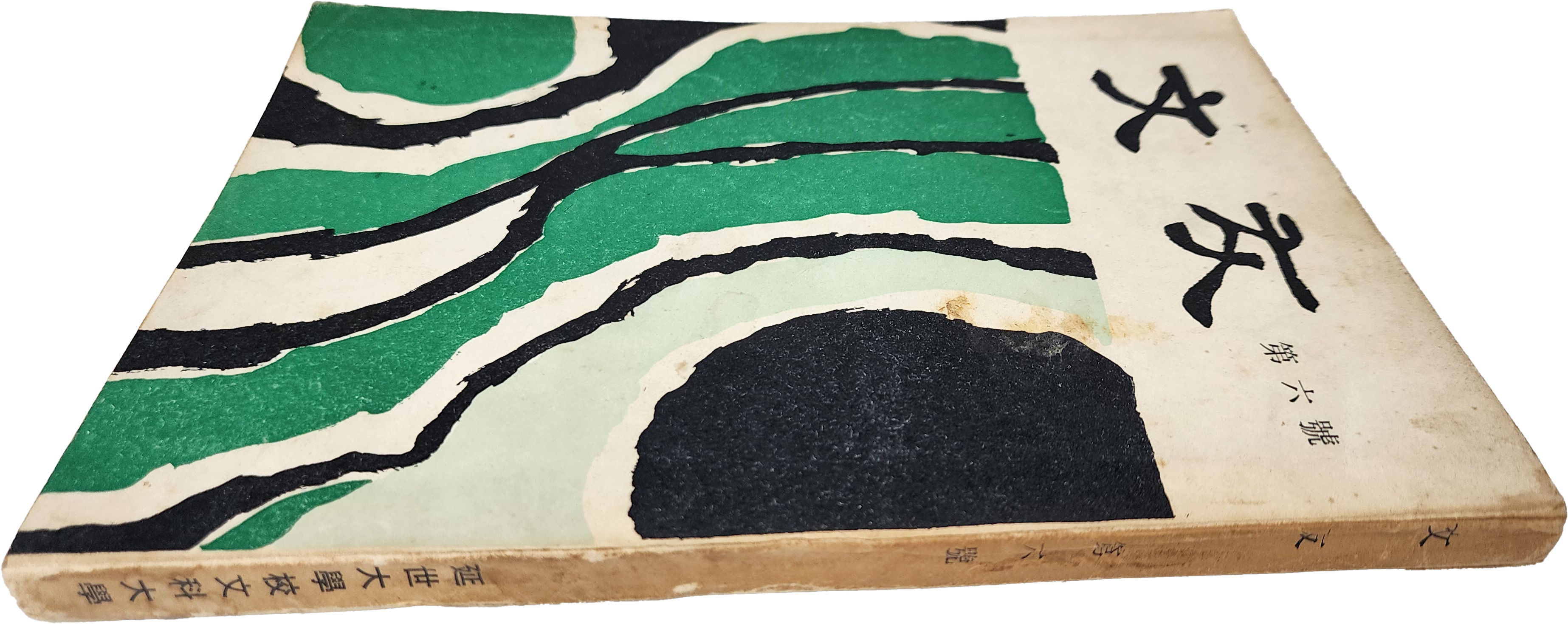 eb5442a3f6a789b394a289dc06278076_1765868956_0812.jpg eb5442a3f6a789b394a289dc06278076_1765868956_0812.jpg