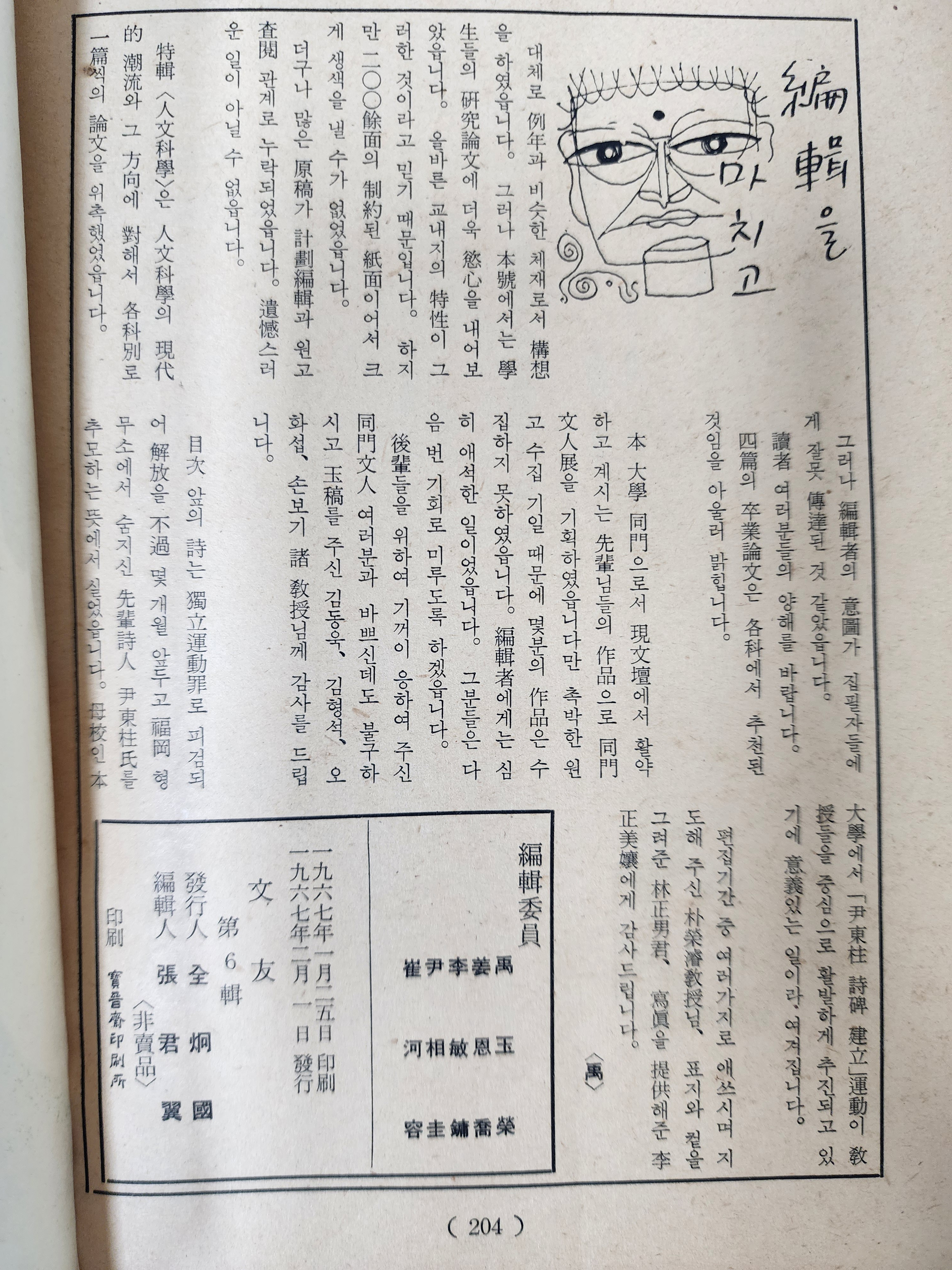 eb5442a3f6a789b394a289dc06278076_1765868957_1968.jpg eb5442a3f6a789b394a289dc06278076_1765868957_1968.jpg