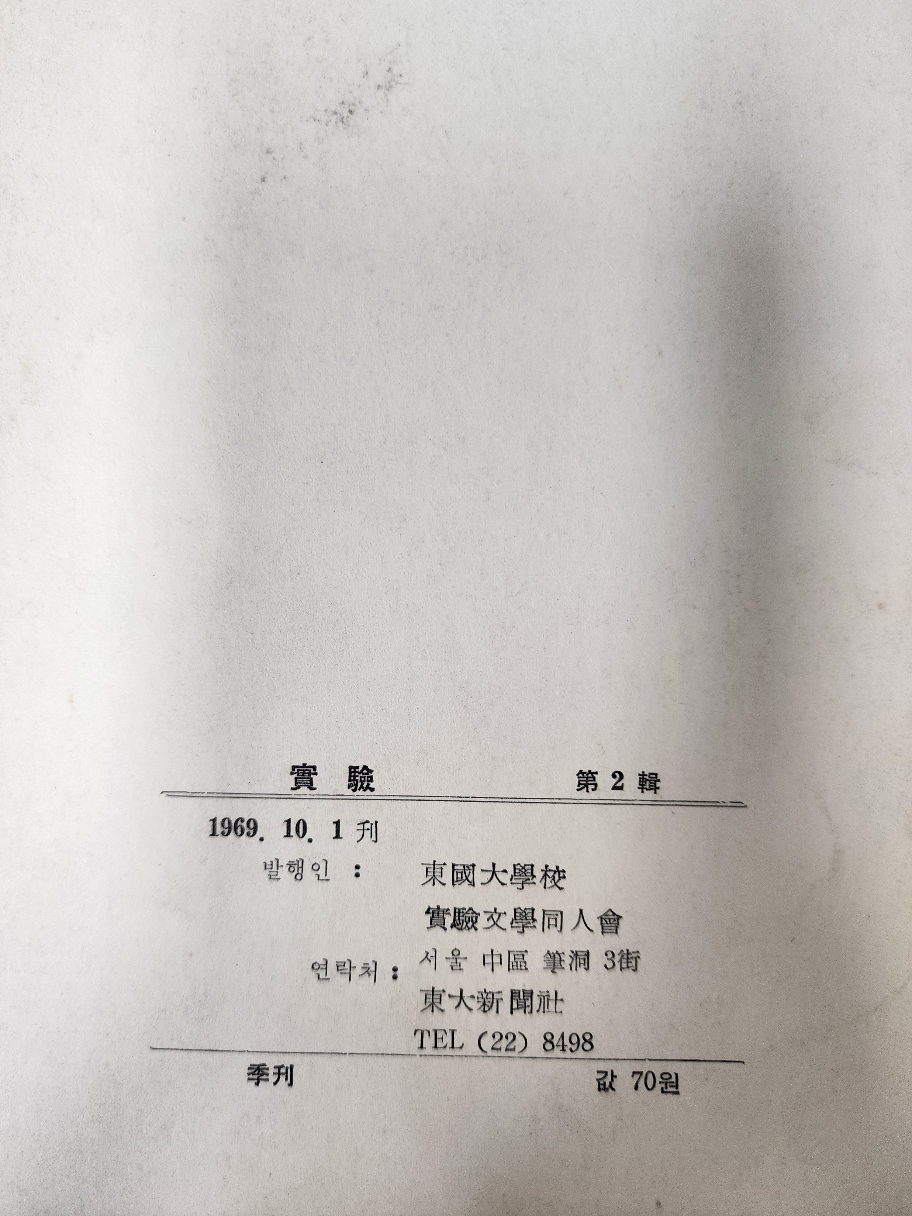 eb5442a3f6a789b394a289dc06278076_1765869039_2605.jpg eb5442a3f6a789b394a289dc06278076_1765869039_2605.jpg