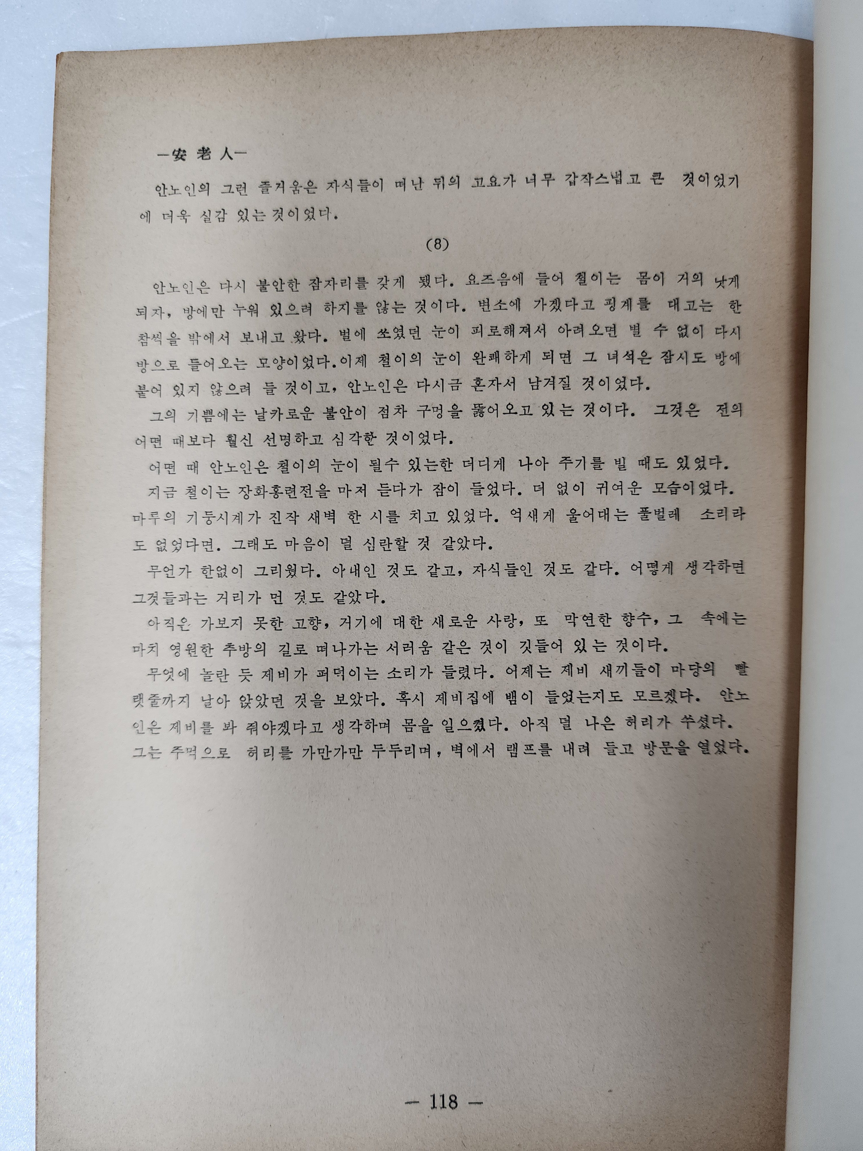 eb5442a3f6a789b394a289dc06278076_1765869040_1856.jpg eb5442a3f6a789b394a289dc06278076_1765869040_1856.jpg