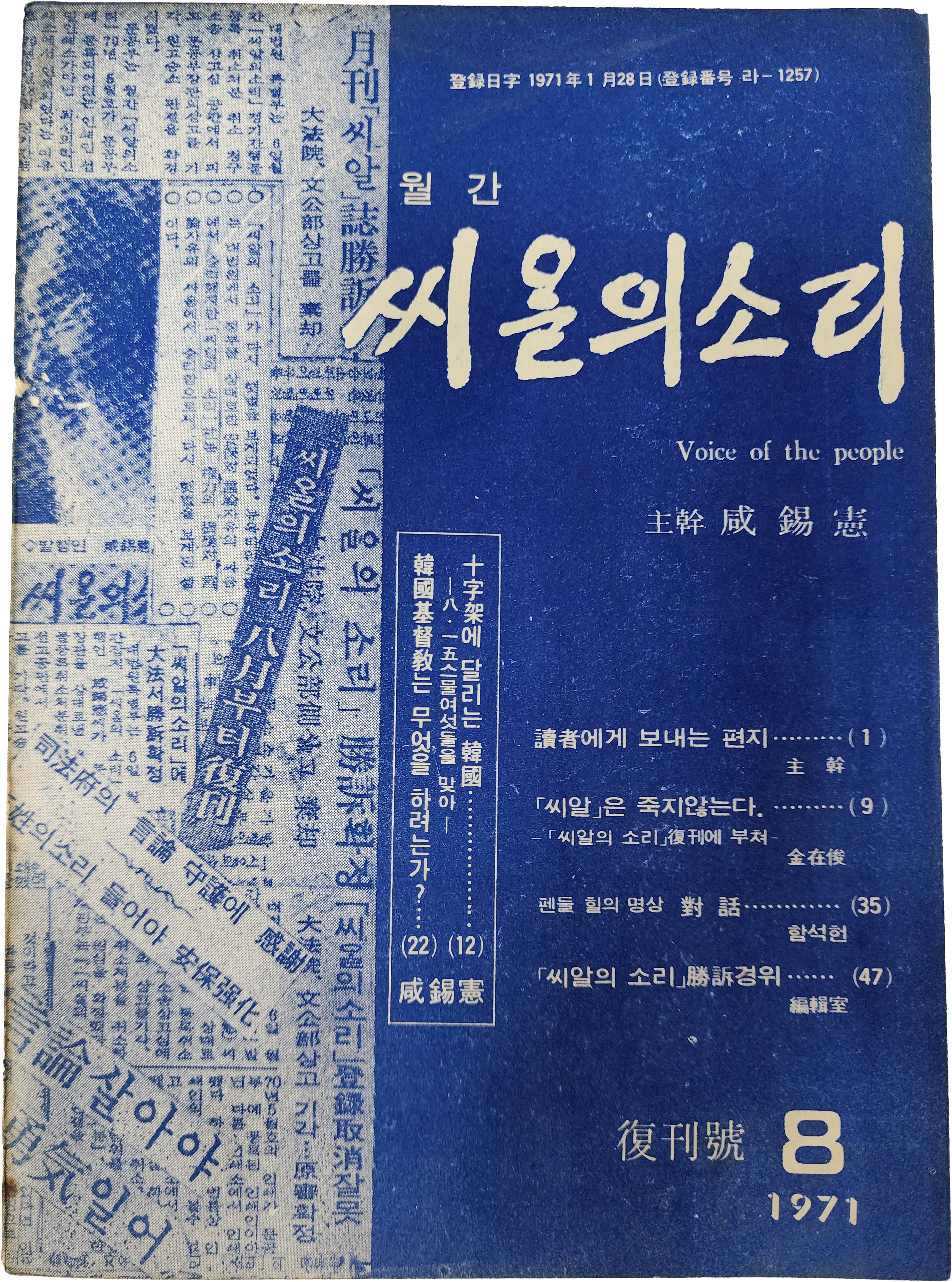 eb5442a3f6a789b394a289dc06278076_1765869128_4867.jpg eb5442a3f6a789b394a289dc06278076_1765869128_4867.jpg