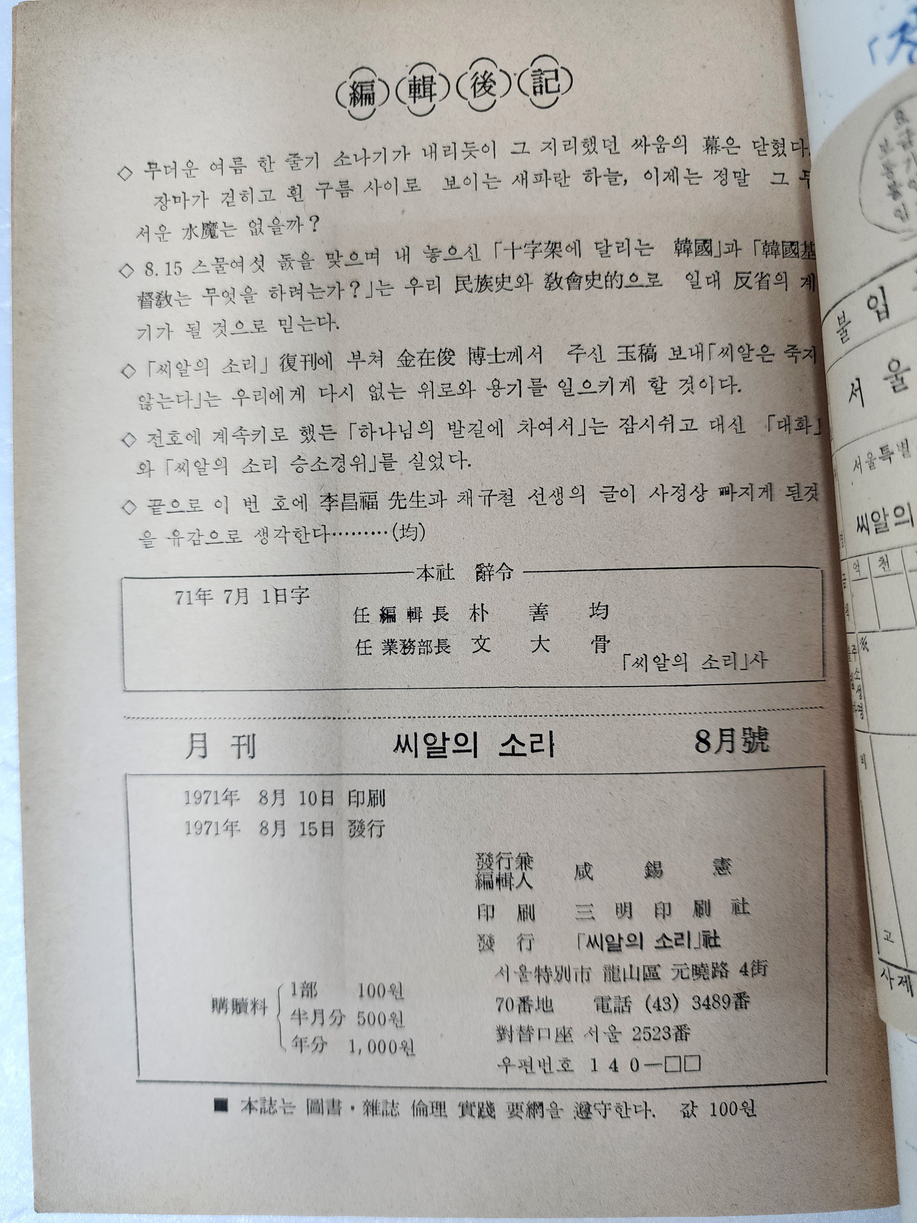 eb5442a3f6a789b394a289dc06278076_1765869129_7208.jpg eb5442a3f6a789b394a289dc06278076_1765869129_7208.jpg