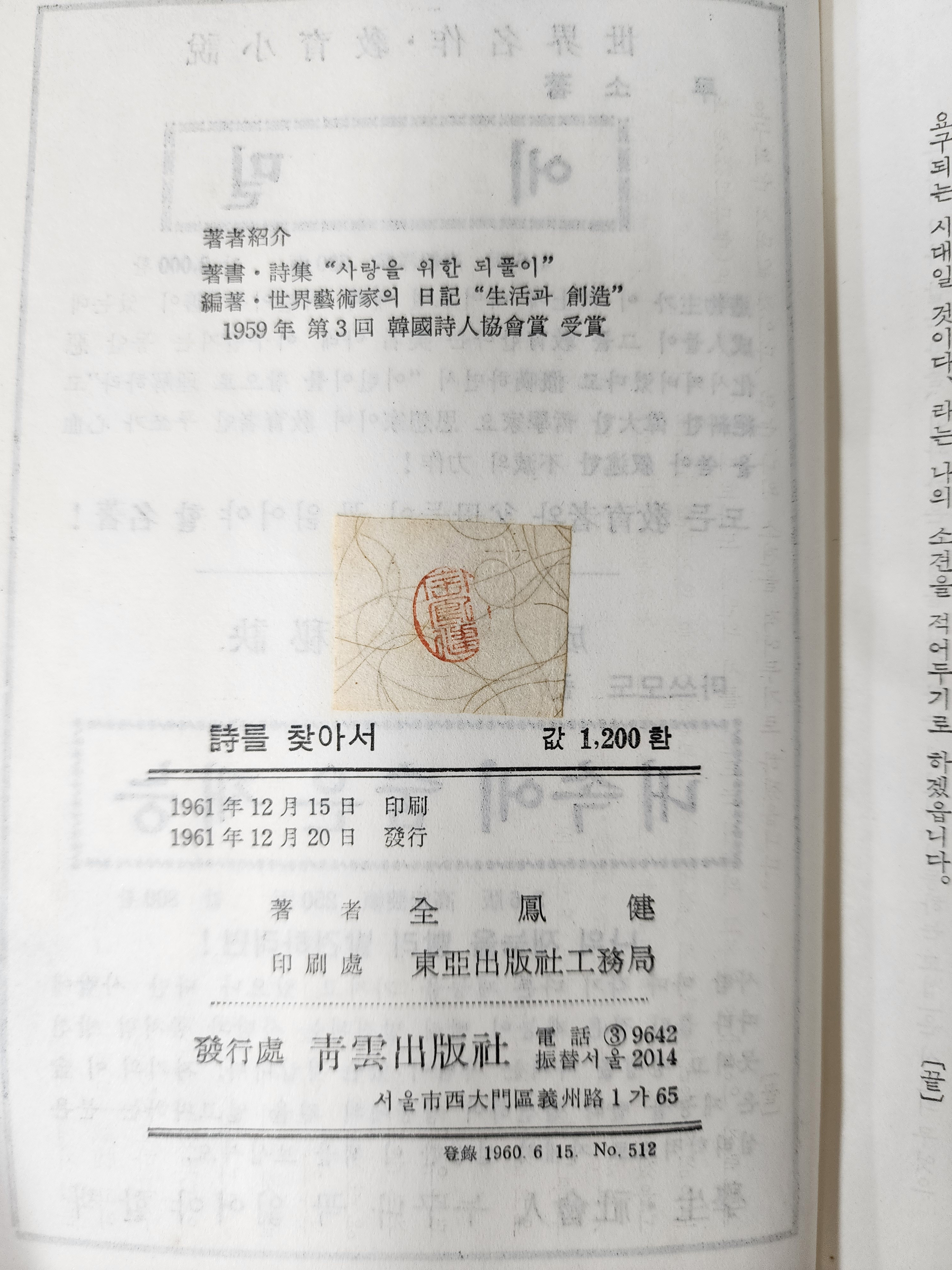 eb5442a3f6a789b394a289dc06278076_1765869442_5993.jpg eb5442a3f6a789b394a289dc06278076_1765869442_5993.jpg