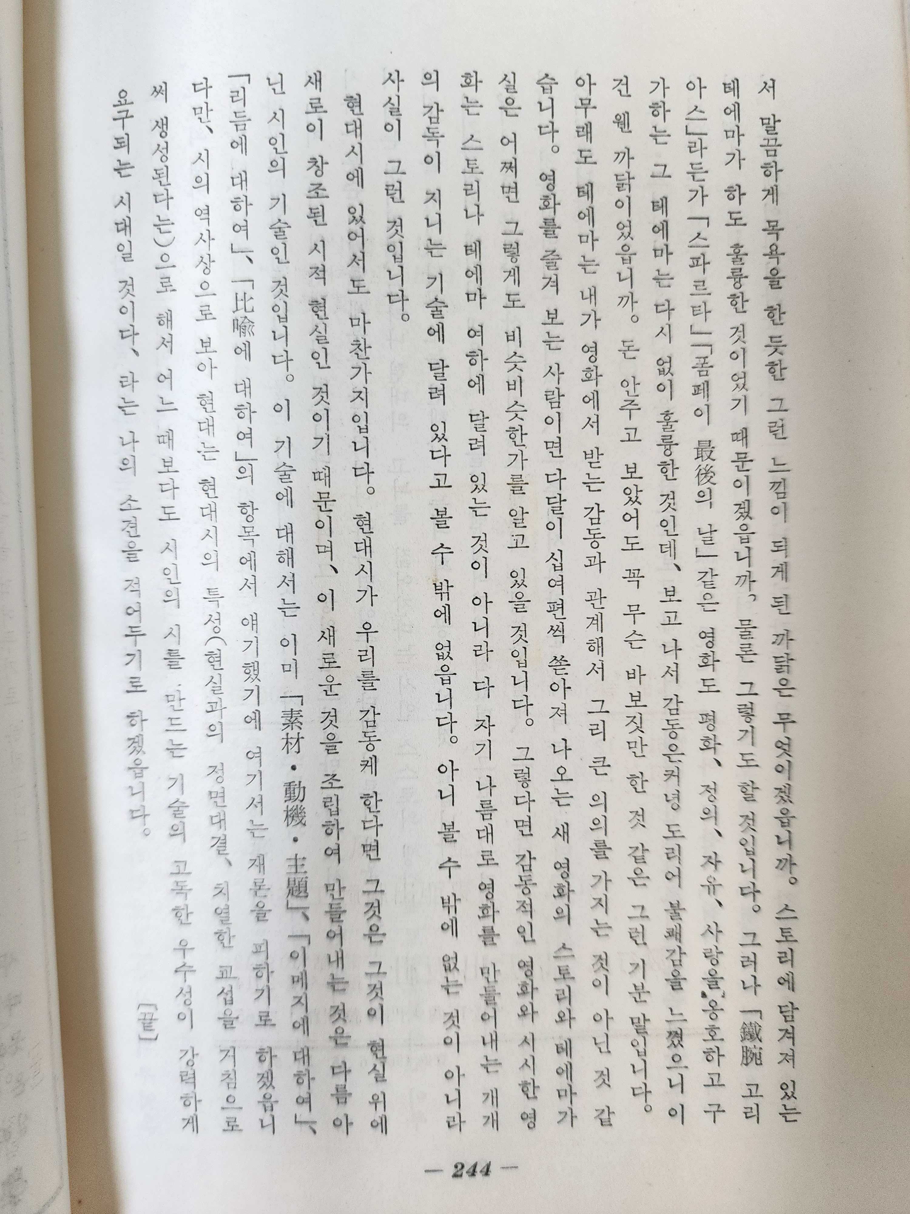 eb5442a3f6a789b394a289dc06278076_1765869443_9424.jpg eb5442a3f6a789b394a289dc06278076_1765869443_9424.jpg