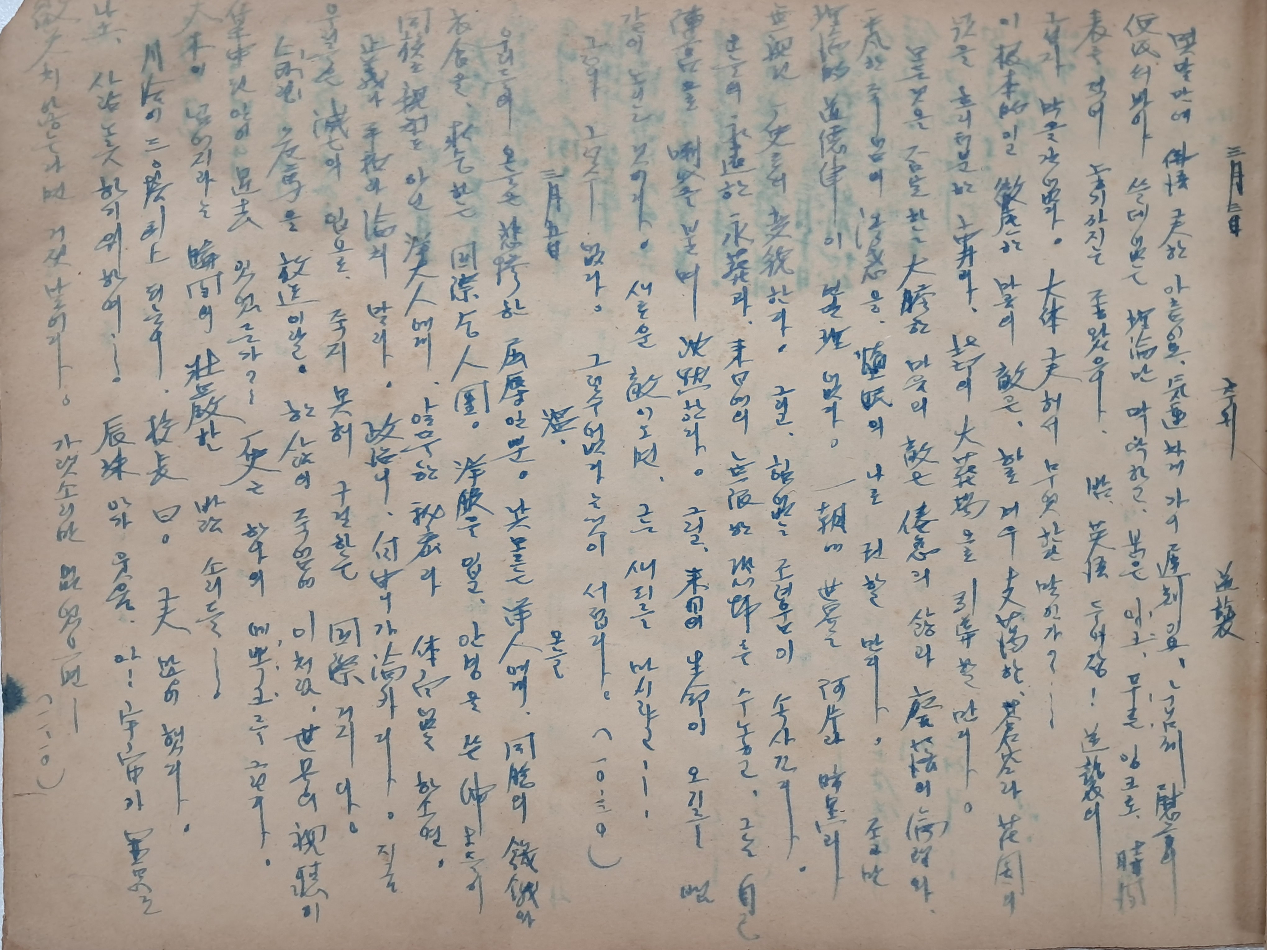 1283bc3c127006cef6b63b83a4ed28c9_1767768403_0684.jpg 1283bc3c127006cef6b63b83a4ed28c9_1767768403_0684.jpg