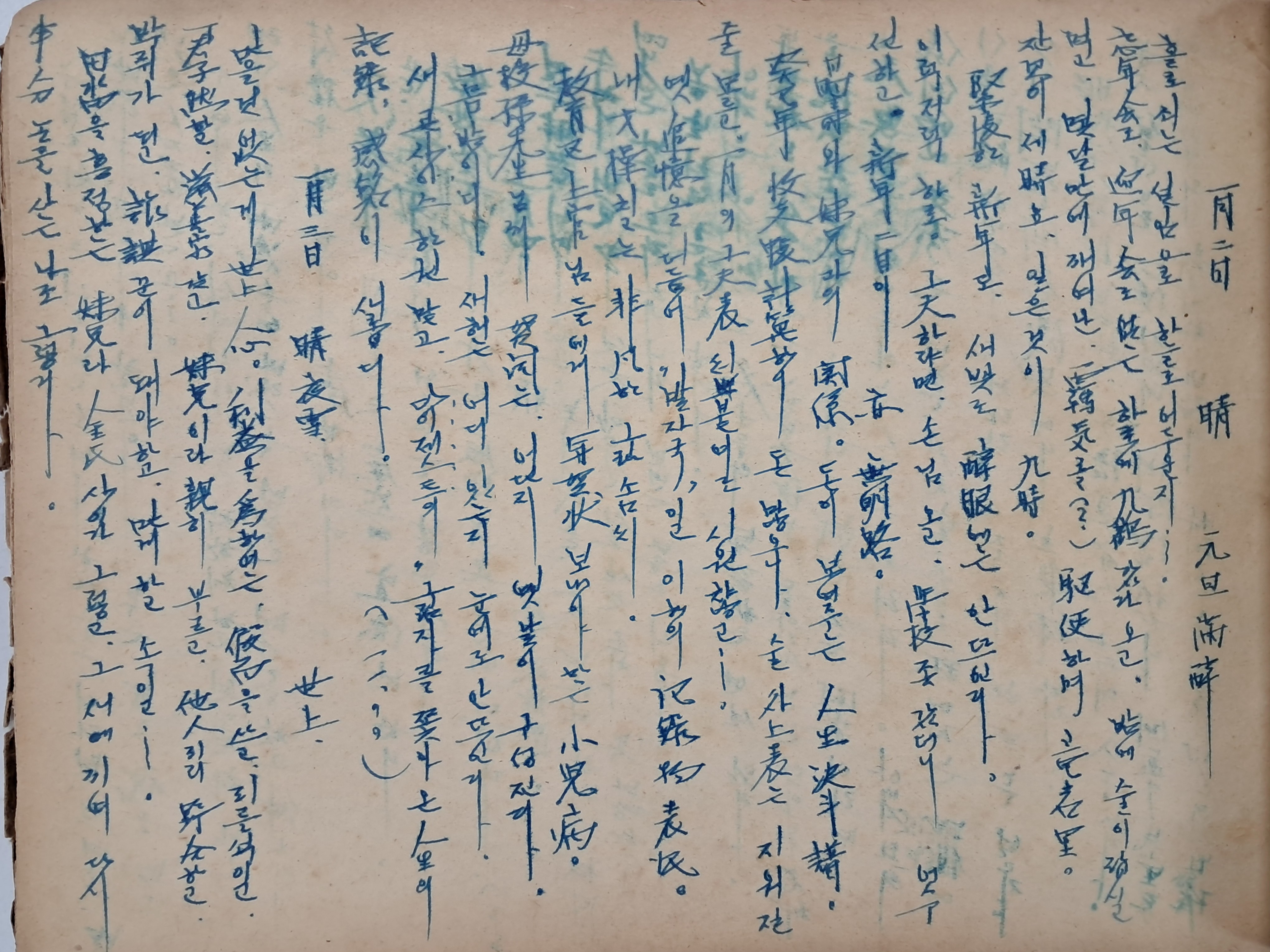 1283bc3c127006cef6b63b83a4ed28c9_1767768403_8774.jpg 1283bc3c127006cef6b63b83a4ed28c9_1767768403_8774.jpg