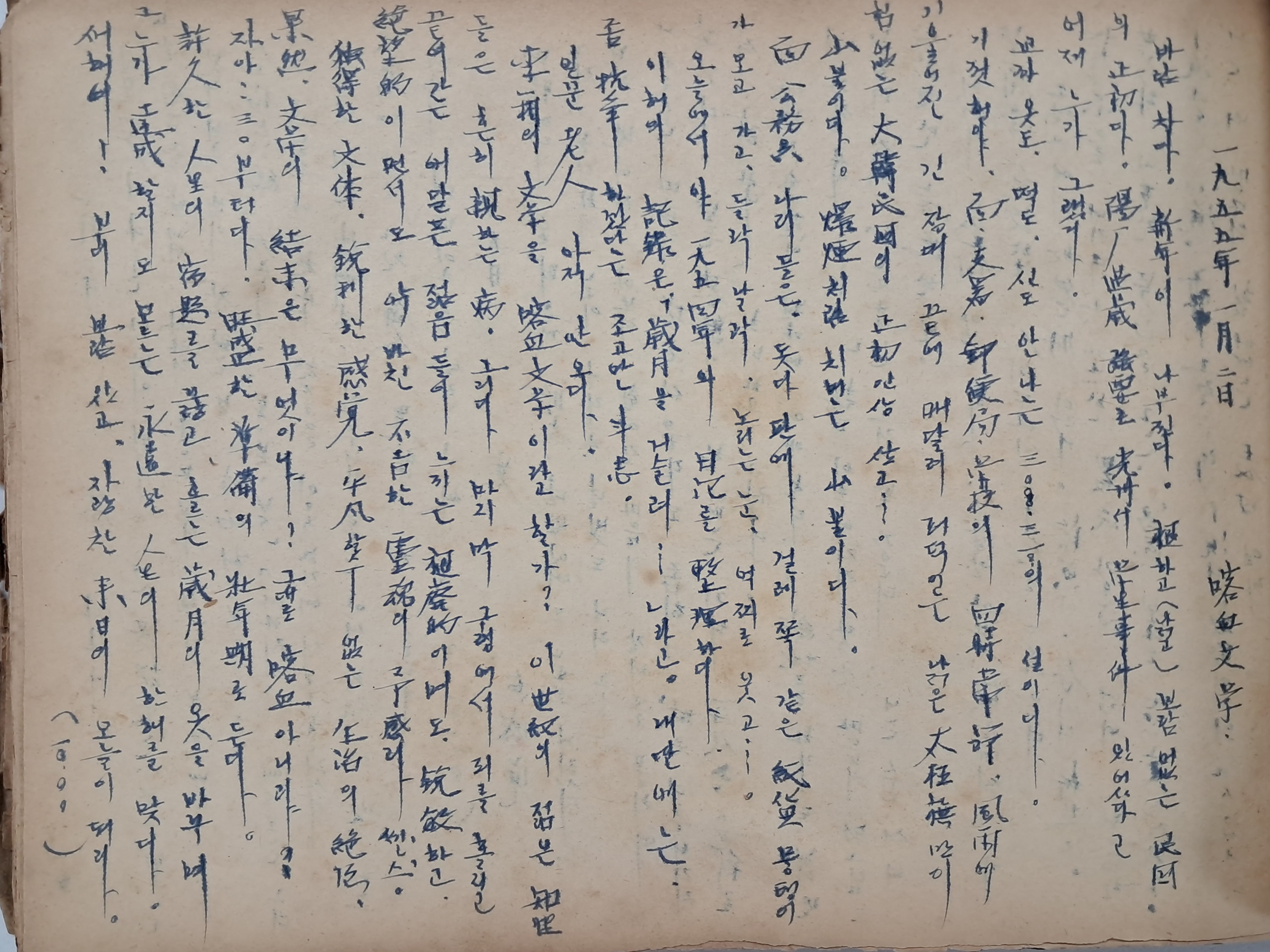 1283bc3c127006cef6b63b83a4ed28c9_1767768404_631.jpg 1283bc3c127006cef6b63b83a4ed28c9_1767768404_631.jpg