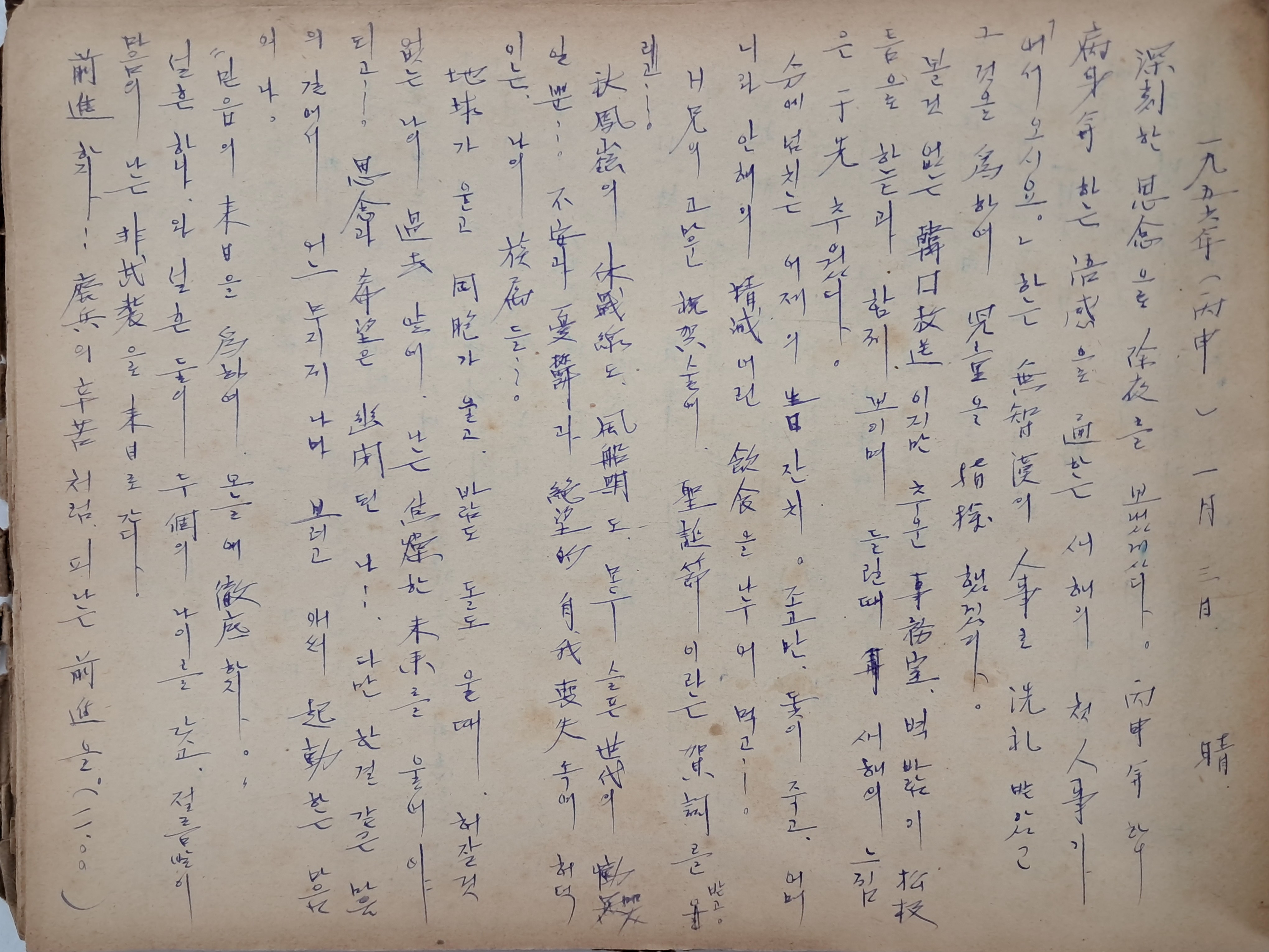 1283bc3c127006cef6b63b83a4ed28c9_1767768405_3097.jpg 1283bc3c127006cef6b63b83a4ed28c9_1767768405_3097.jpg