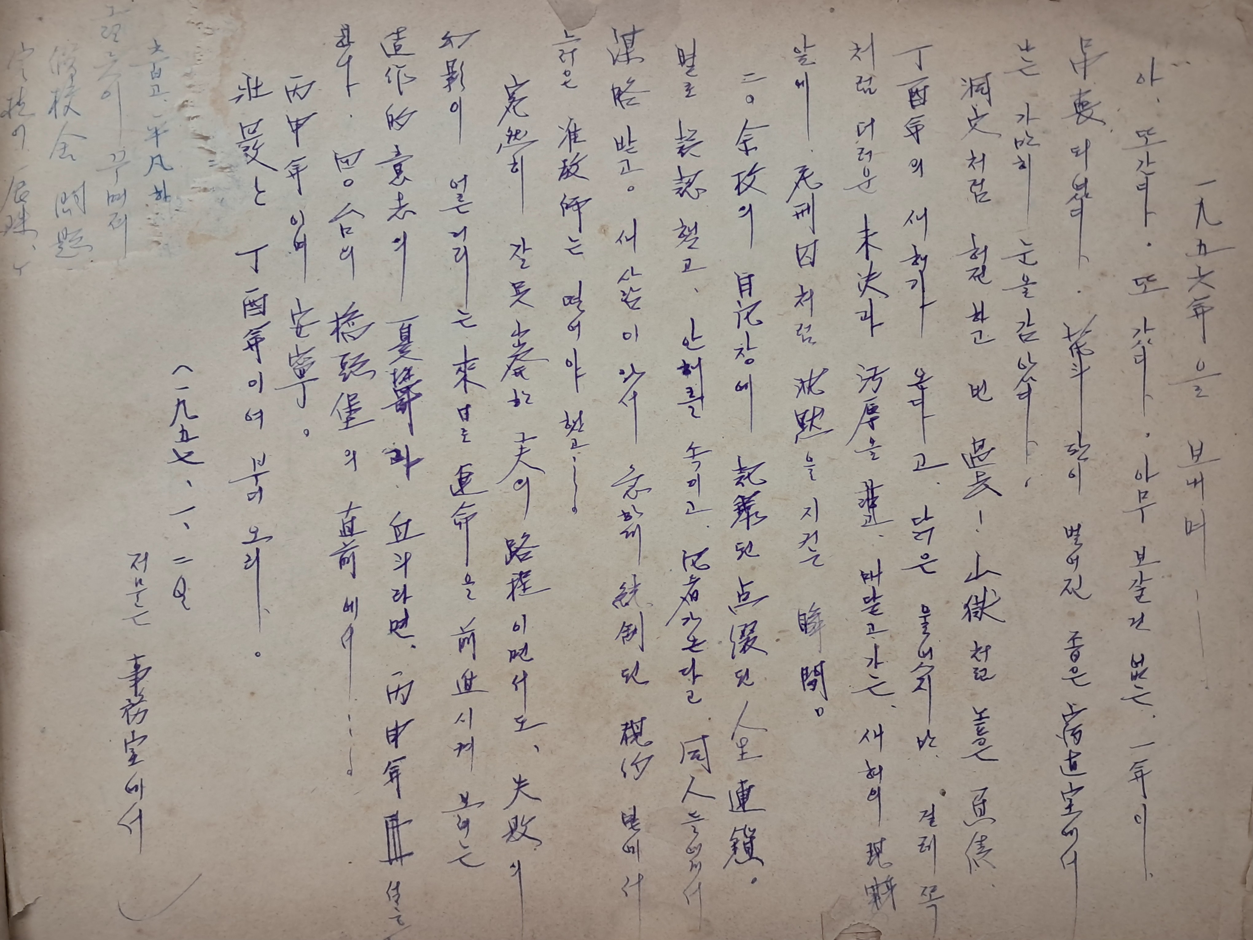 1283bc3c127006cef6b63b83a4ed28c9_1767768405_6864.jpg 1283bc3c127006cef6b63b83a4ed28c9_1767768405_6864.jpg