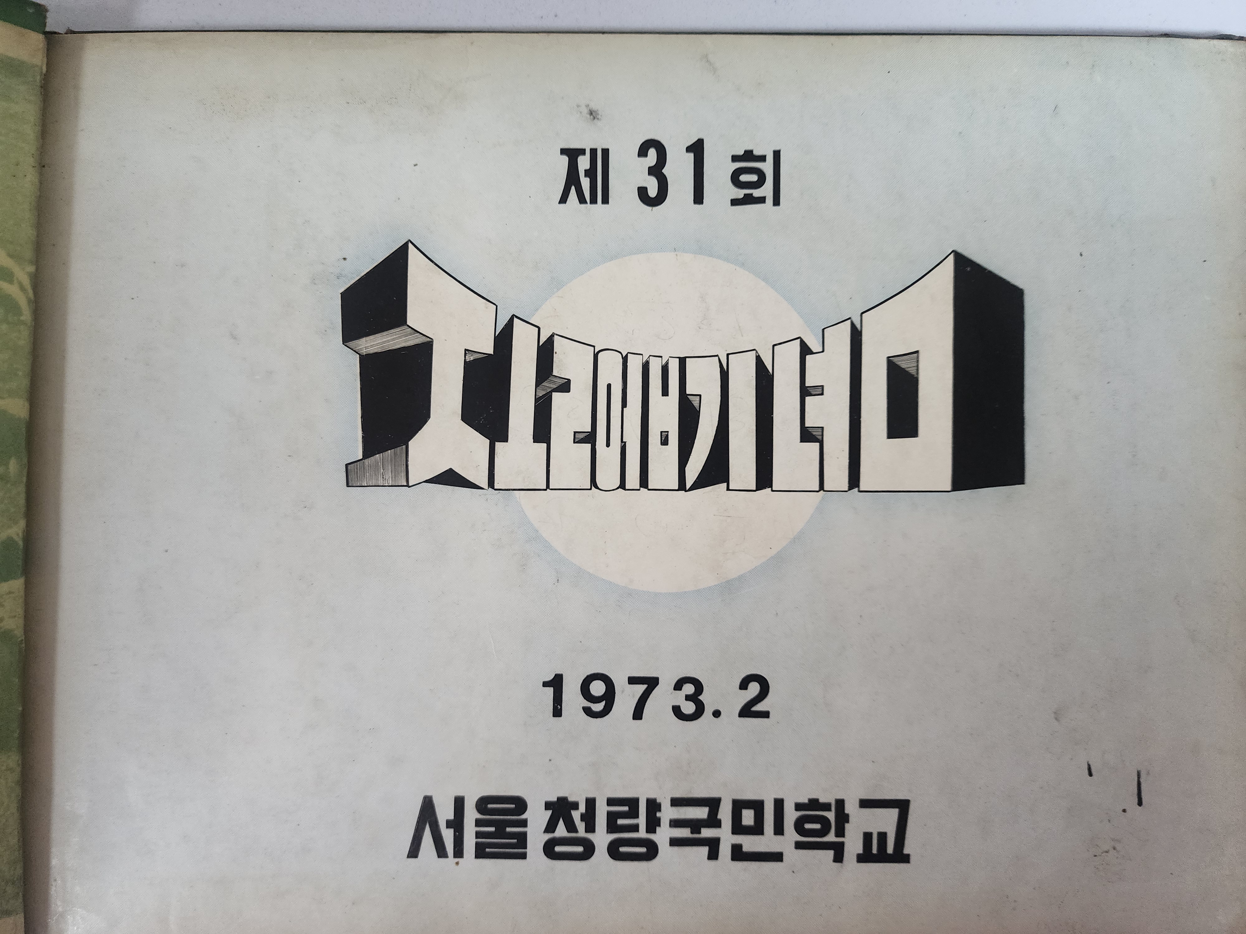 5878181e49dedbf775dcee4fd141baa2_1769659469_03.jpg 5878181e49dedbf775dcee4fd141baa2_1769659469_03.jpg