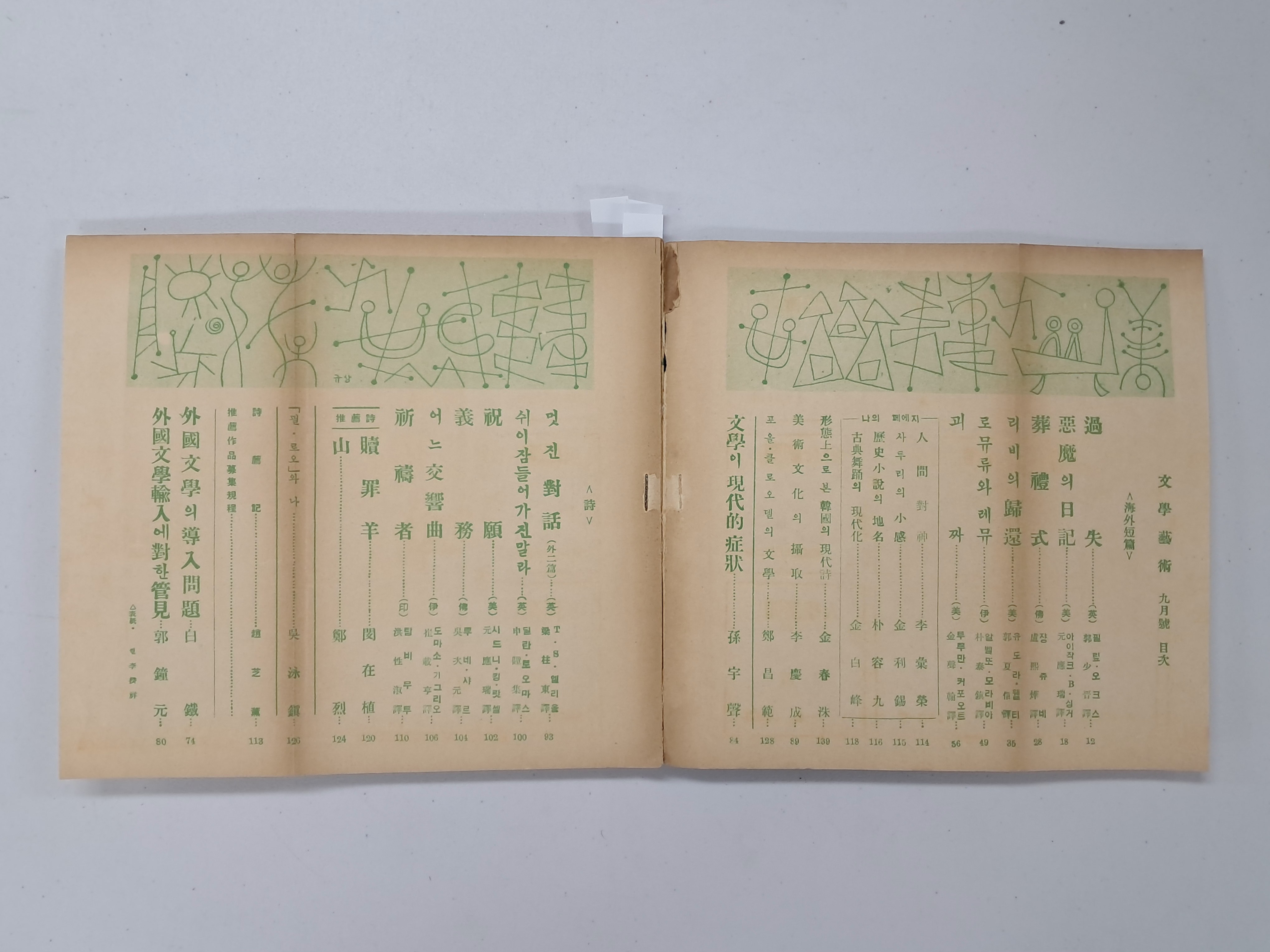 698470996d0b6e7a532f7fd0582e765b_1768450875_1276.jpg 698470996d0b6e7a532f7fd0582e765b_1768450875_1276.jpg