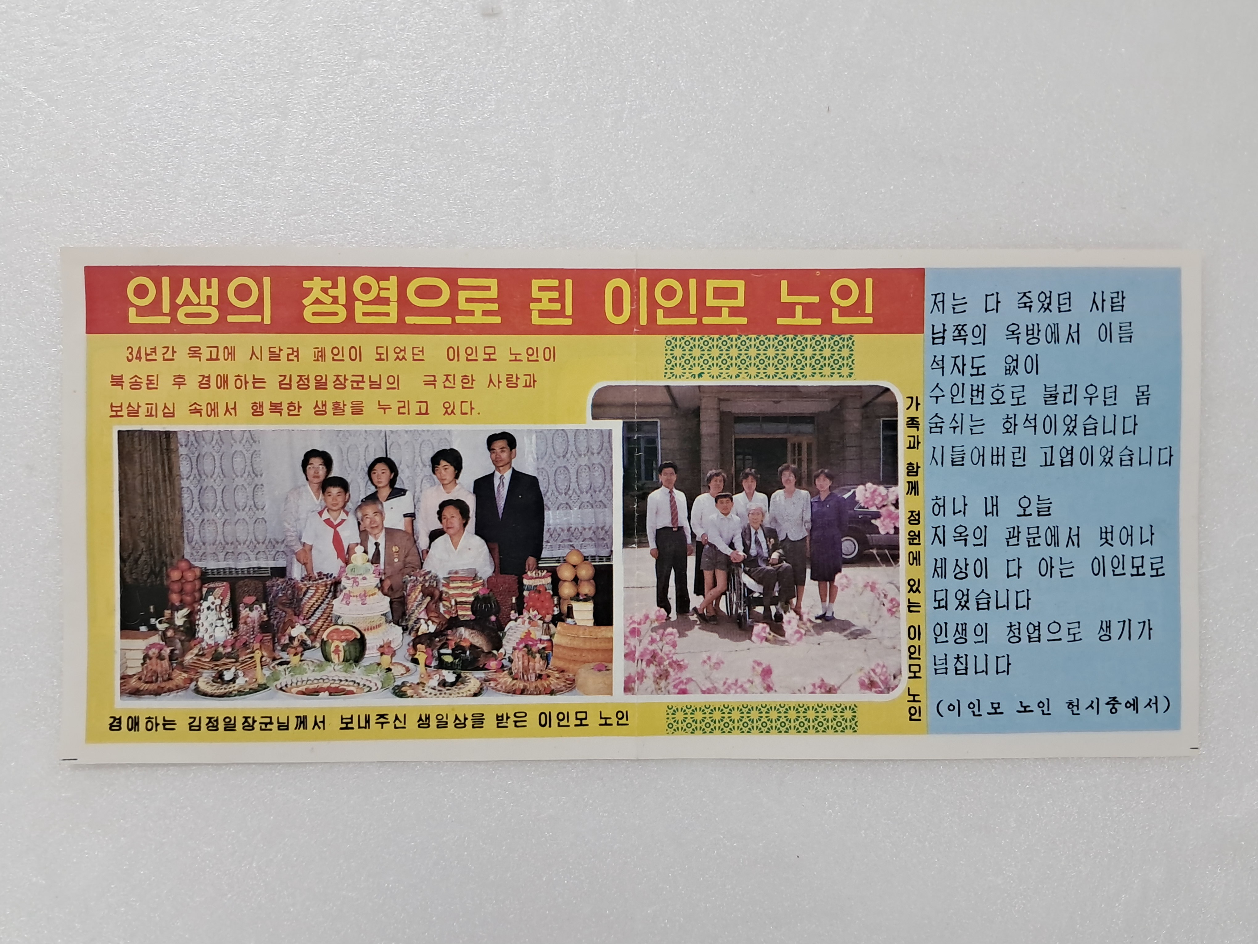 698470996d0b6e7a532f7fd0582e765b_1768451058_0252.jpg 698470996d0b6e7a532f7fd0582e765b_1768451058_0252.jpg