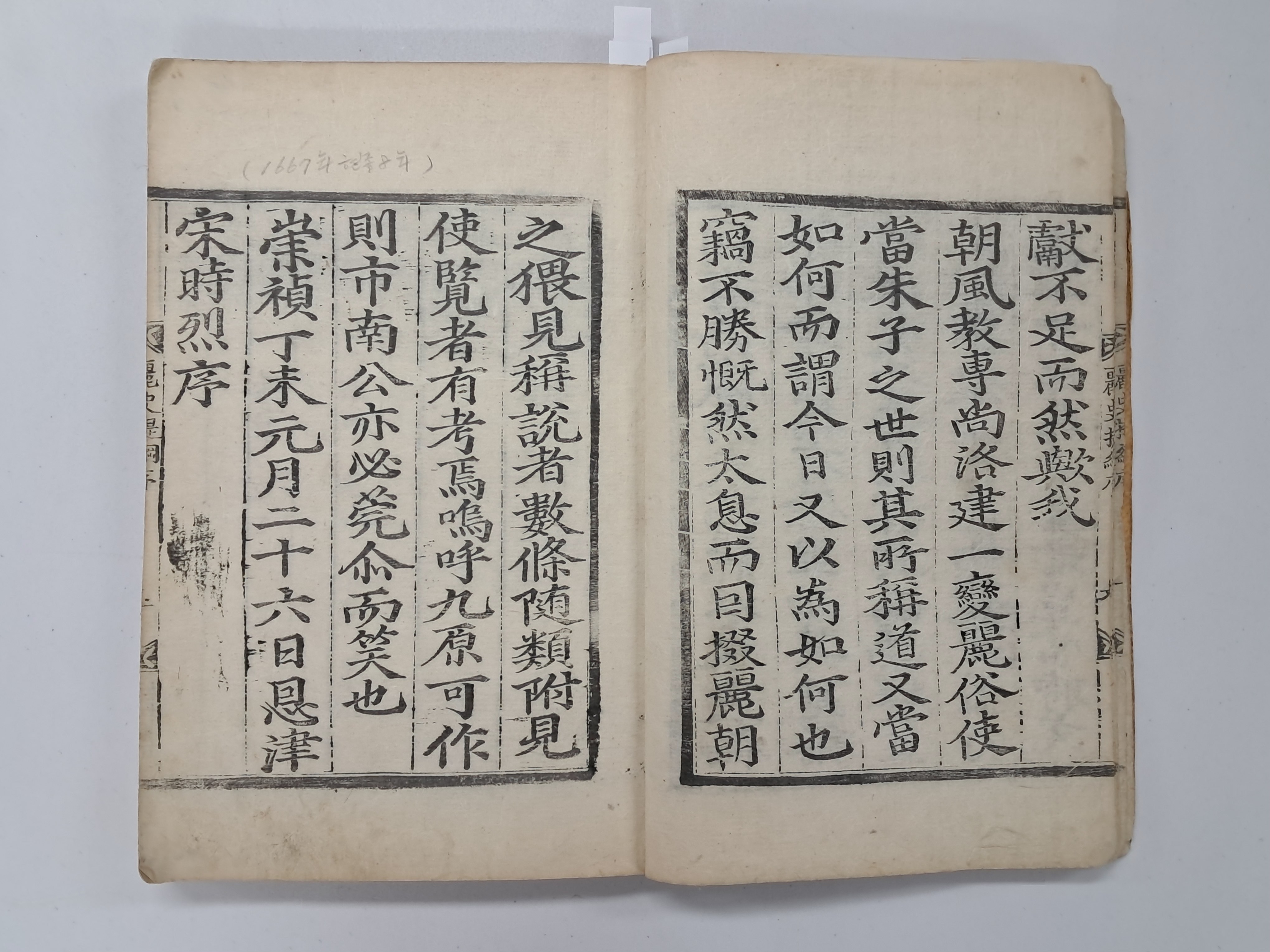 f274645fea95e07d7966361dfed80179_1767855022_3802.jpg f274645fea95e07d7966361dfed80179_1767855022_3802.jpg