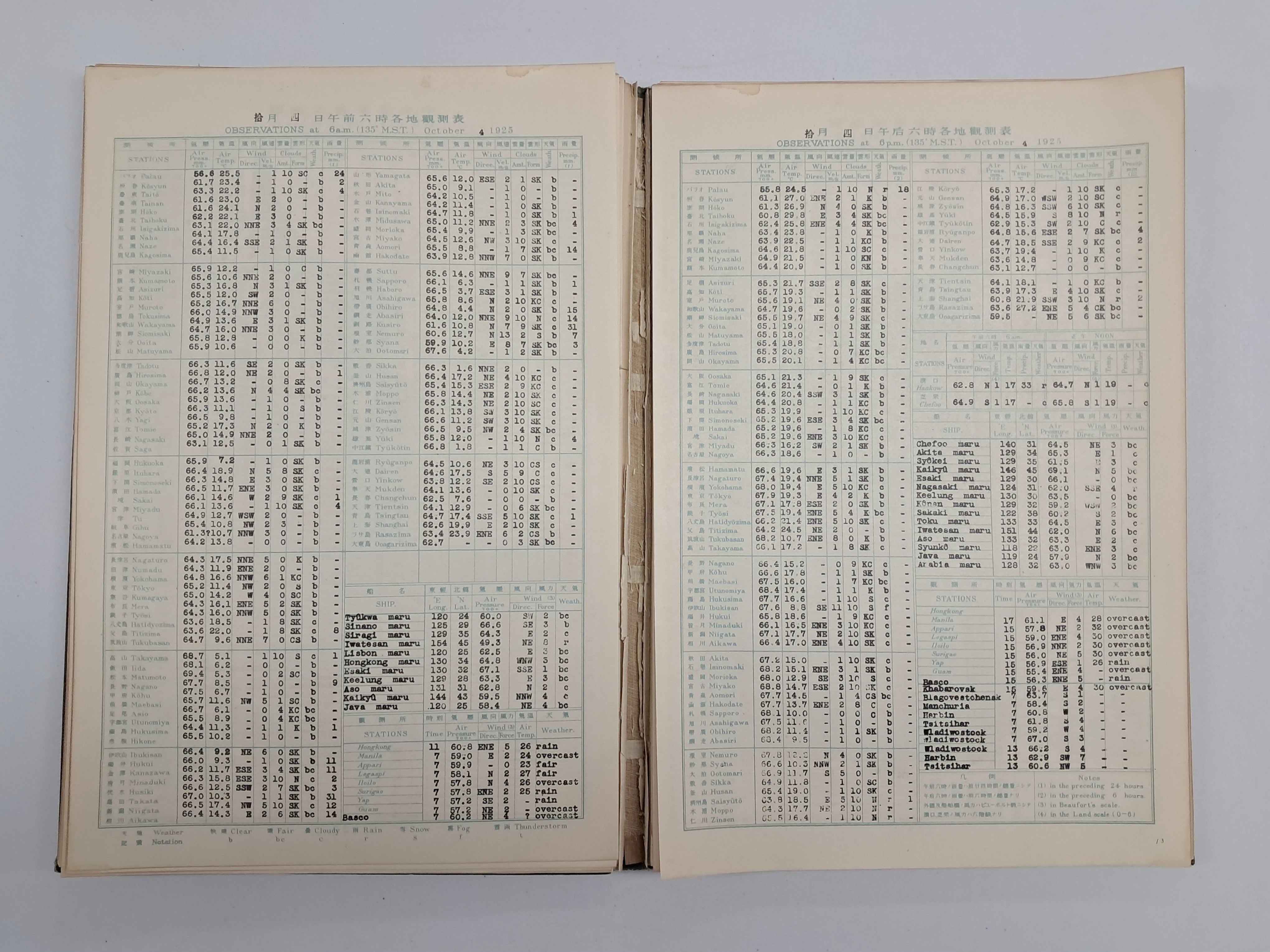 f274645fea95e07d7966361dfed80179_1767856372_7682.jpg f274645fea95e07d7966361dfed80179_1767856372_7682.jpg