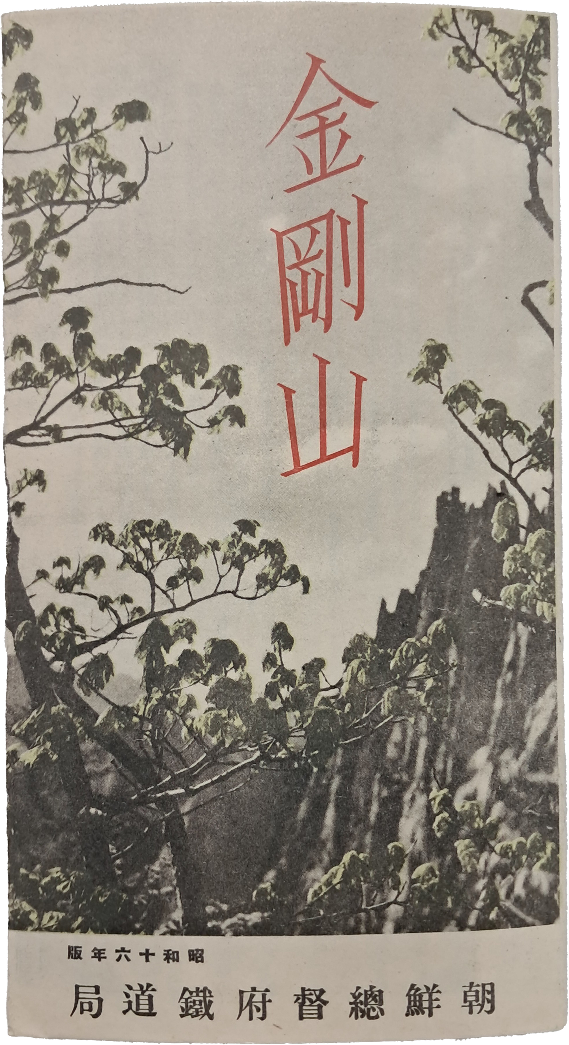 f274645fea95e07d7966361dfed80179_1767856586_0882.jpg f274645fea95e07d7966361dfed80179_1767856586_0882.jpg