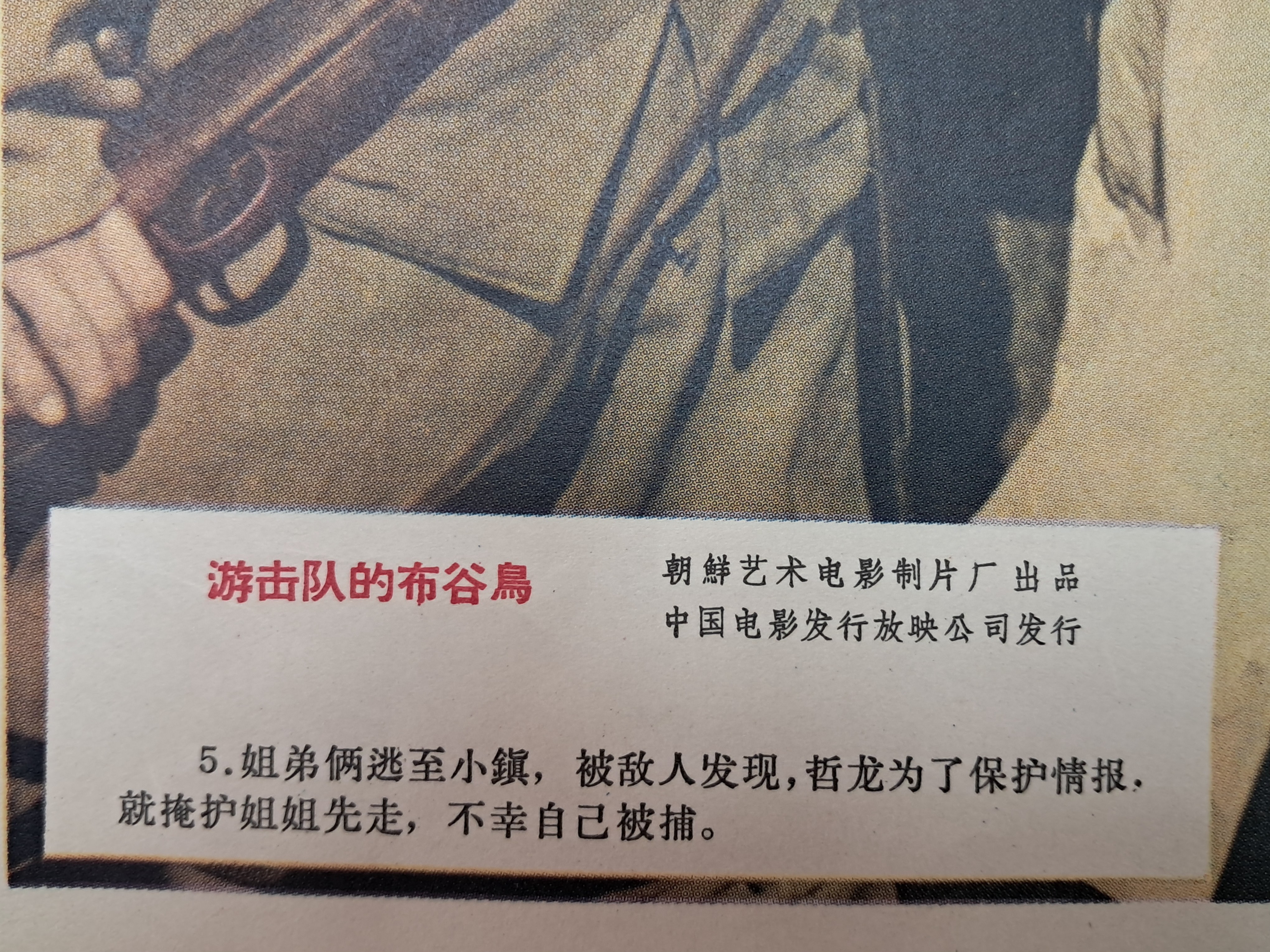 f274645fea95e07d7966361dfed80179_1767857139_0201.jpg f274645fea95e07d7966361dfed80179_1767857139_0201.jpg