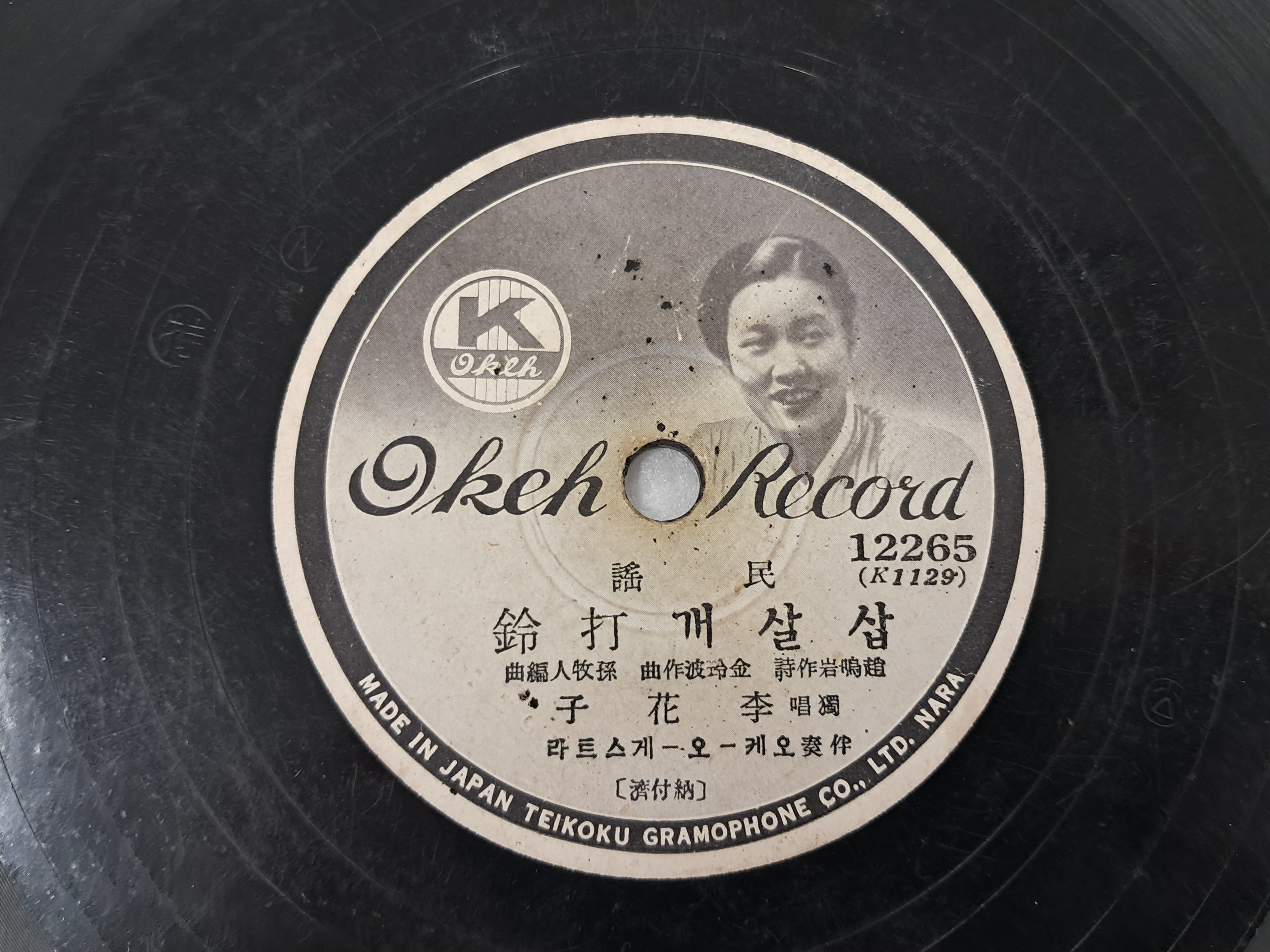 f274645fea95e07d7966361dfed80179_1767859584_1075.jpg f274645fea95e07d7966361dfed80179_1767859584_1075.jpg