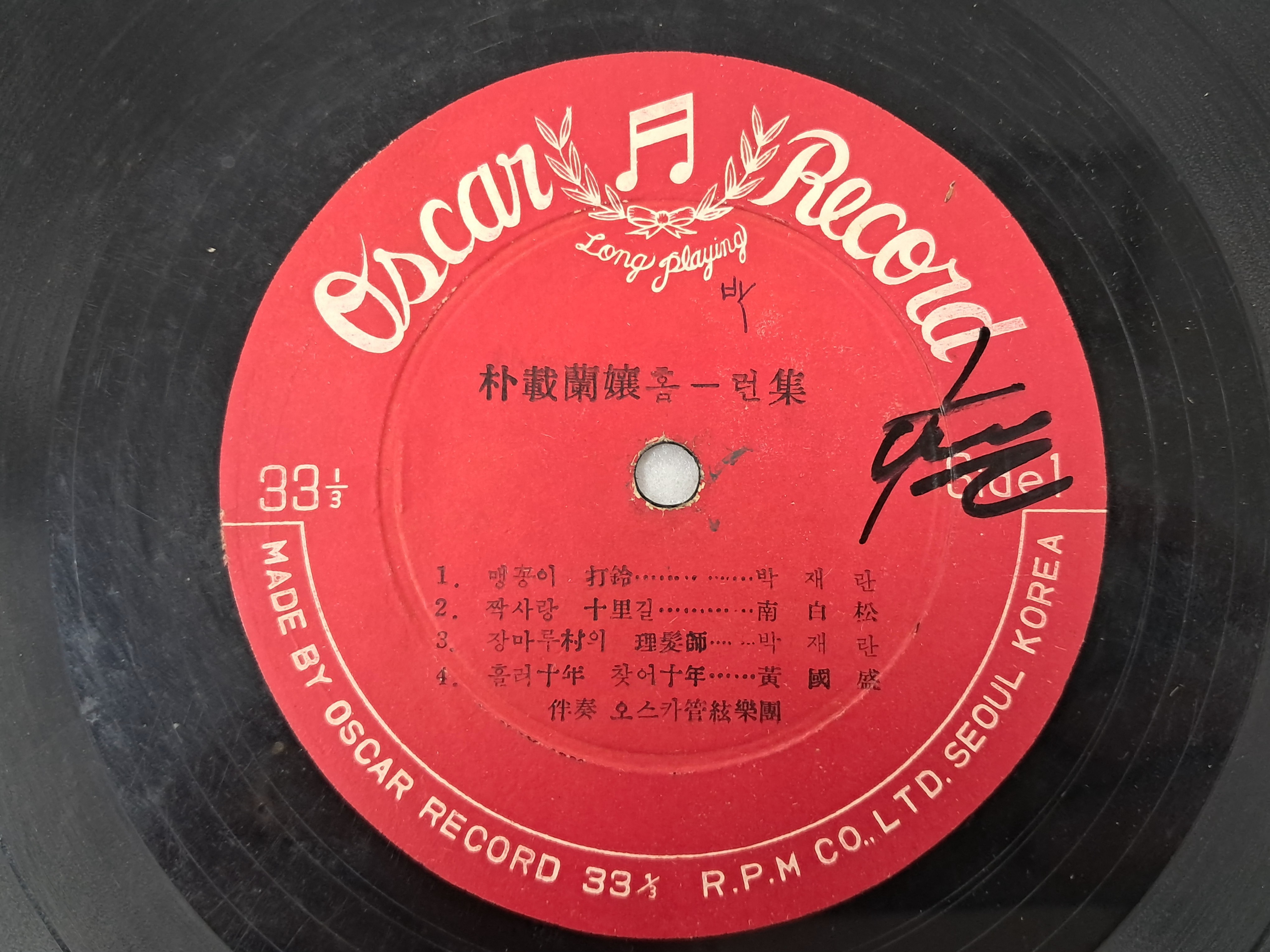 f274645fea95e07d7966361dfed80179_1767859585_2044.jpg f274645fea95e07d7966361dfed80179_1767859585_2044.jpg