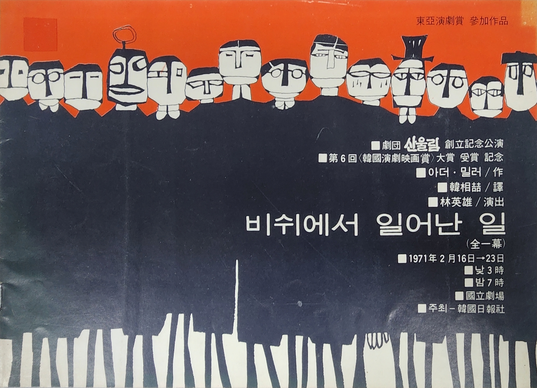 63ddfcb53f2c203b7add8357081cab68_1771832849_5781.jpg 63ddfcb53f2c203b7add8357081cab68_1771832849_5781.jpg