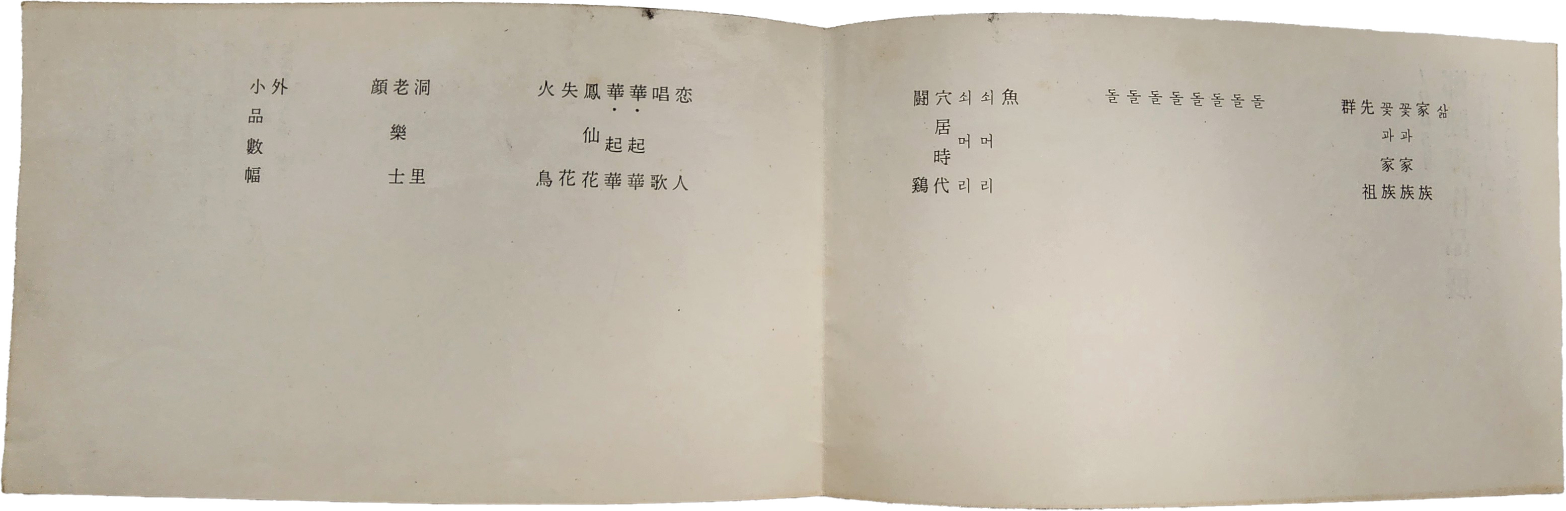 fec0fb370b521a294eea19a4022d7cf1_1772774434_9107.jpg fec0fb370b521a294eea19a4022d7cf1_1772774434_9107.jpg