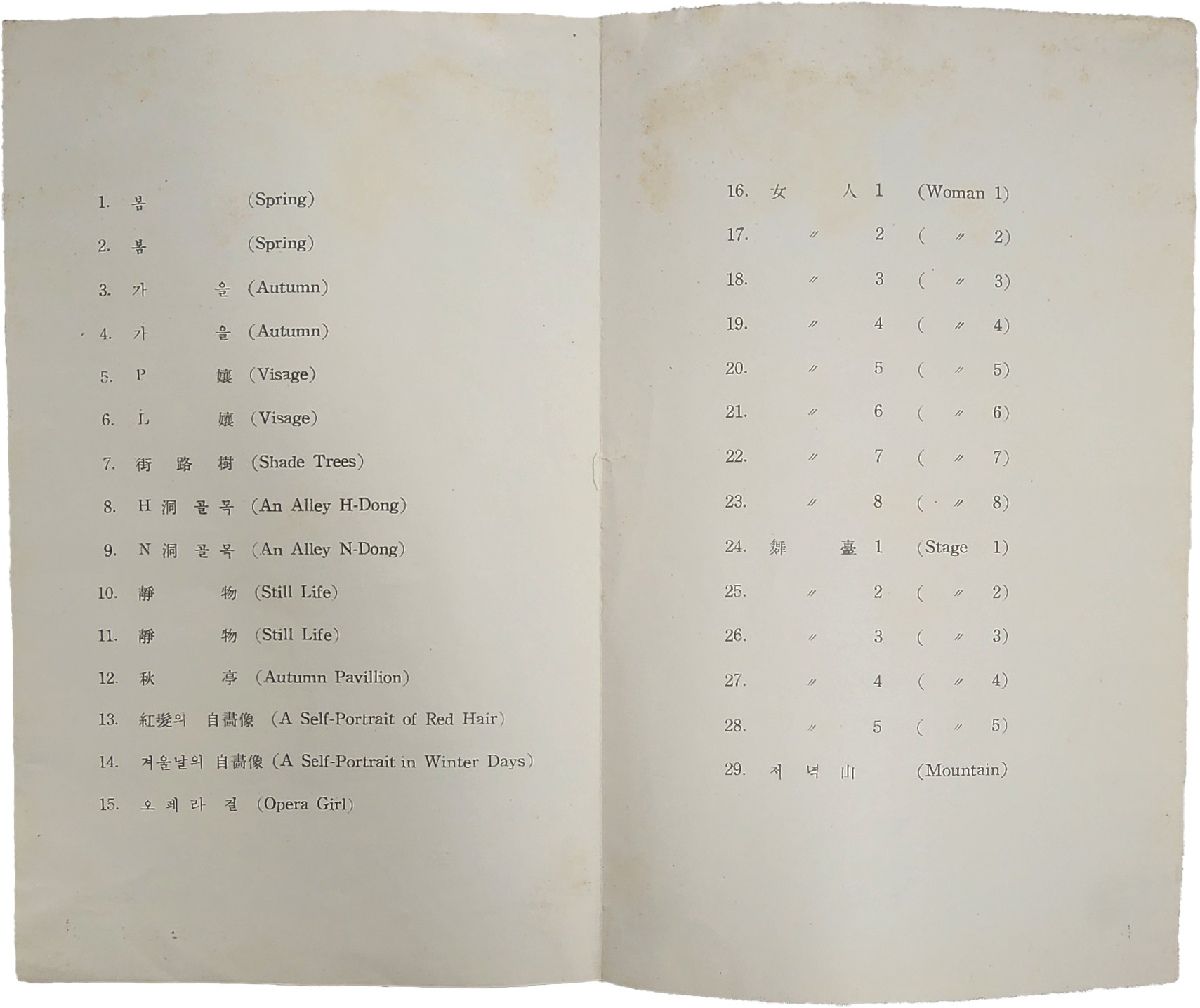 fec0fb370b521a294eea19a4022d7cf1_1772774850_7153.jpg fec0fb370b521a294eea19a4022d7cf1_1772774850_7153.jpg