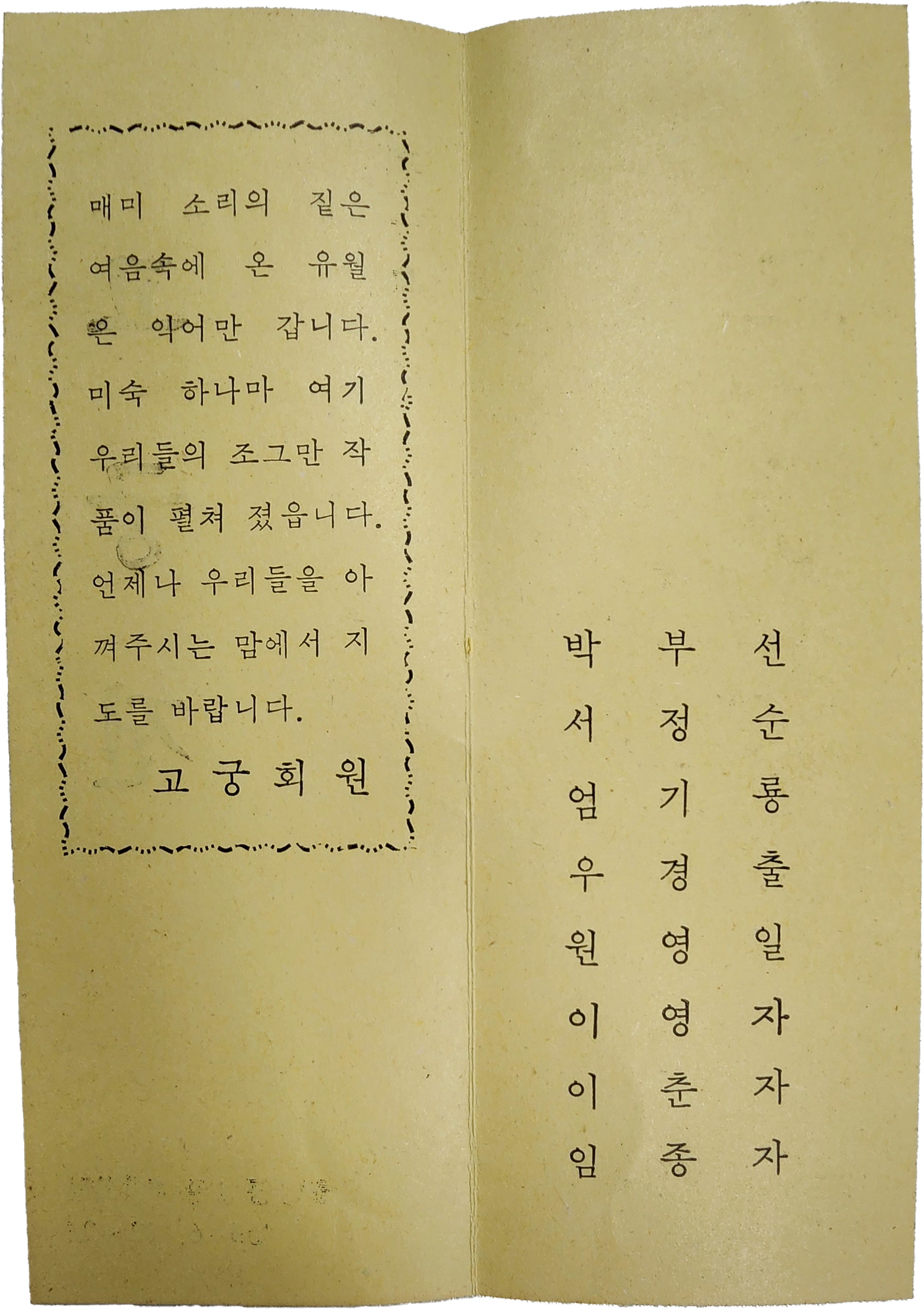 fec0fb370b521a294eea19a4022d7cf1_1772775816_5202.jpg fec0fb370b521a294eea19a4022d7cf1_1772775816_5202.jpg