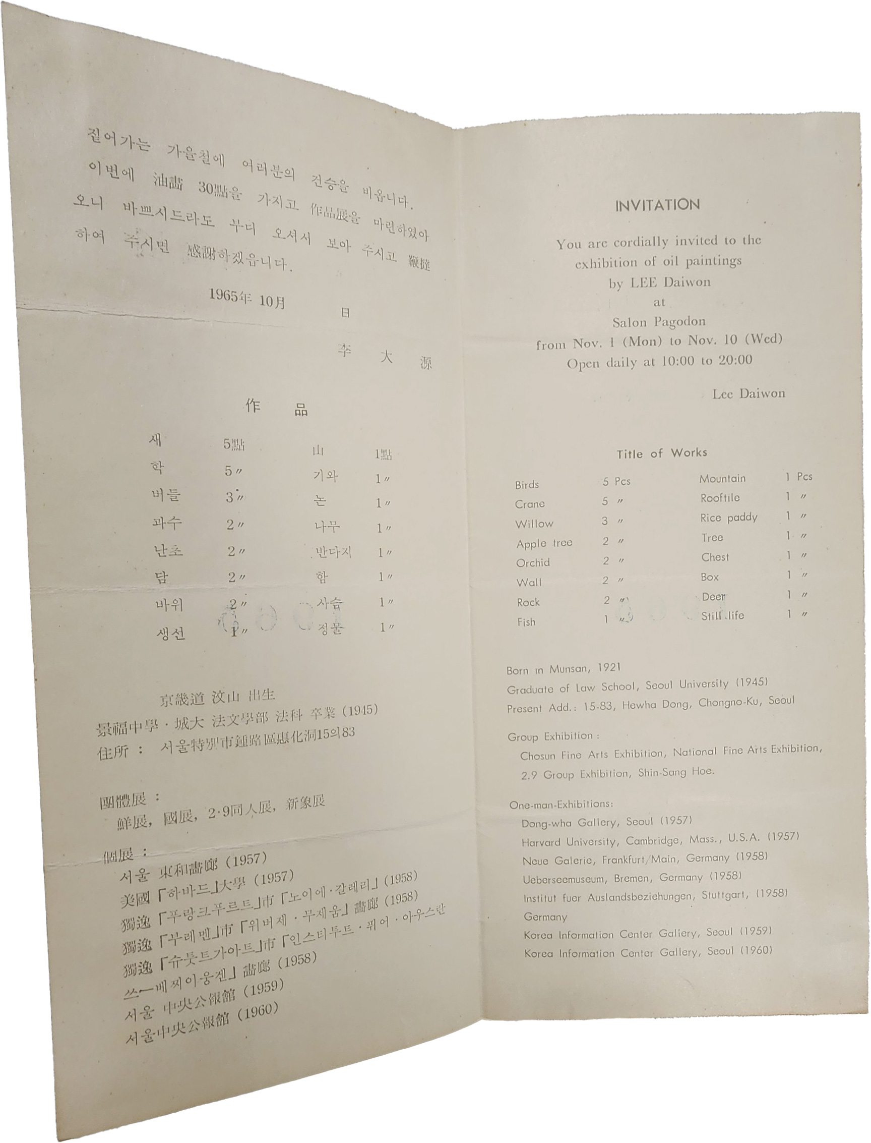 fec0fb370b521a294eea19a4022d7cf1_1772775914_5074.jpg fec0fb370b521a294eea19a4022d7cf1_1772775914_5074.jpg