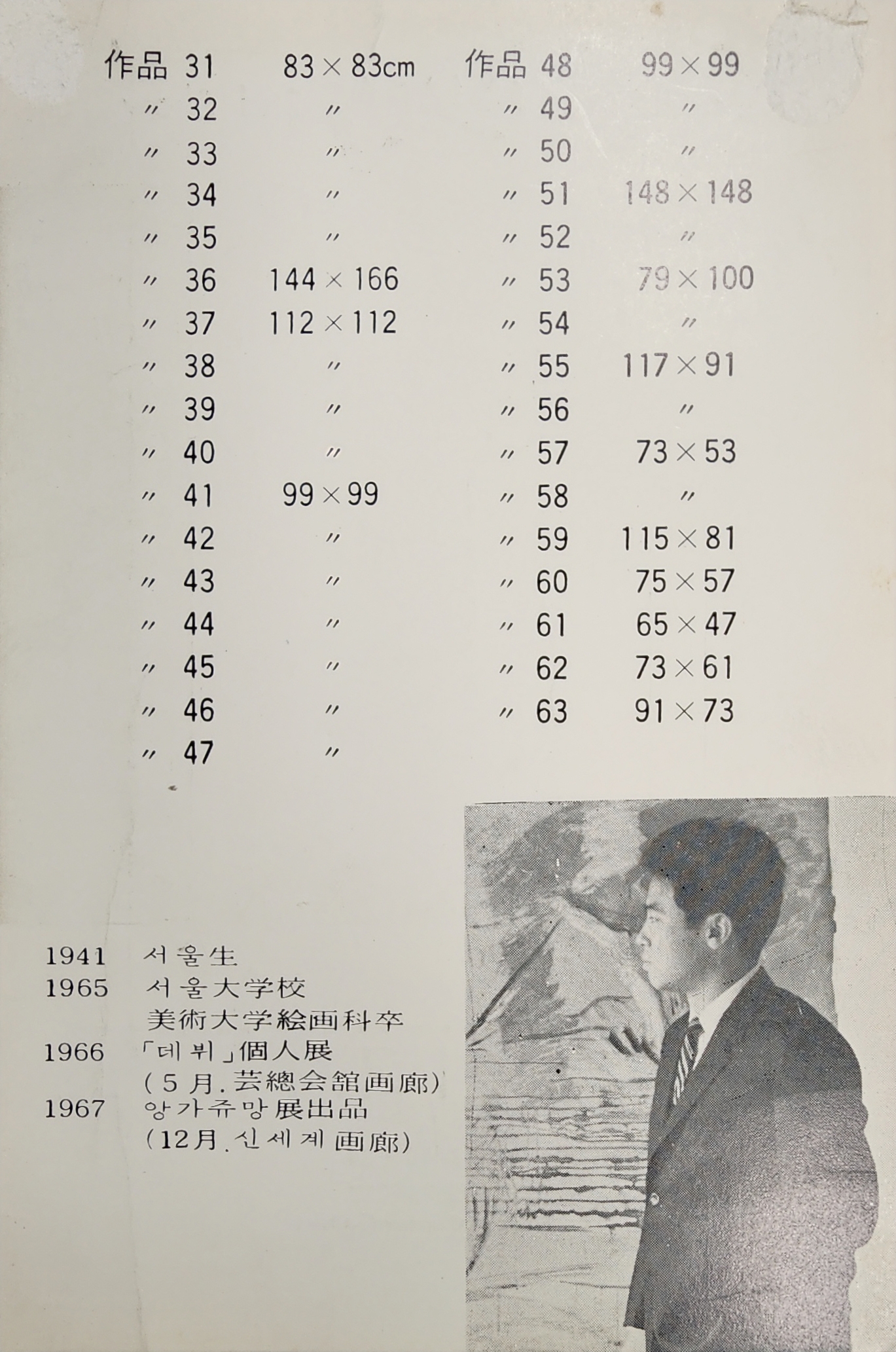 fec0fb370b521a294eea19a4022d7cf1_1772777310_9101.jpg fec0fb370b521a294eea19a4022d7cf1_1772777310_9101.jpg