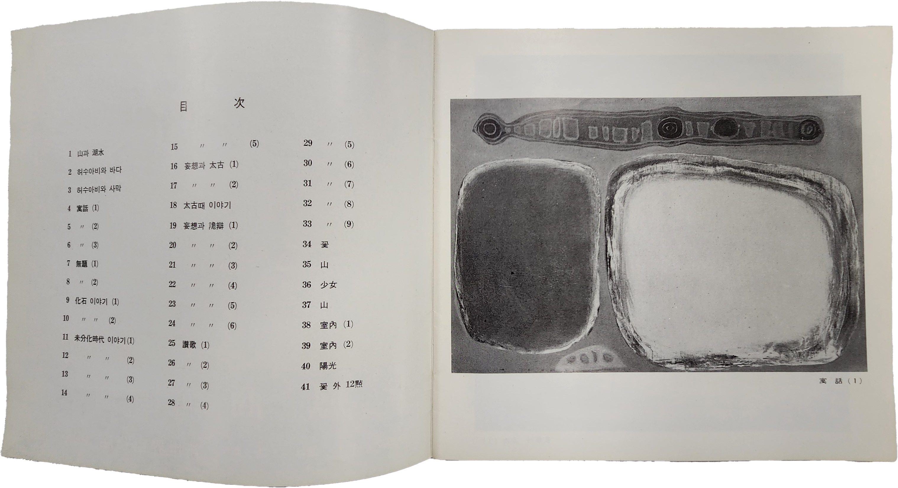 fec0fb370b521a294eea19a4022d7cf1_1772777419_2955.jpg fec0fb370b521a294eea19a4022d7cf1_1772777419_2955.jpg