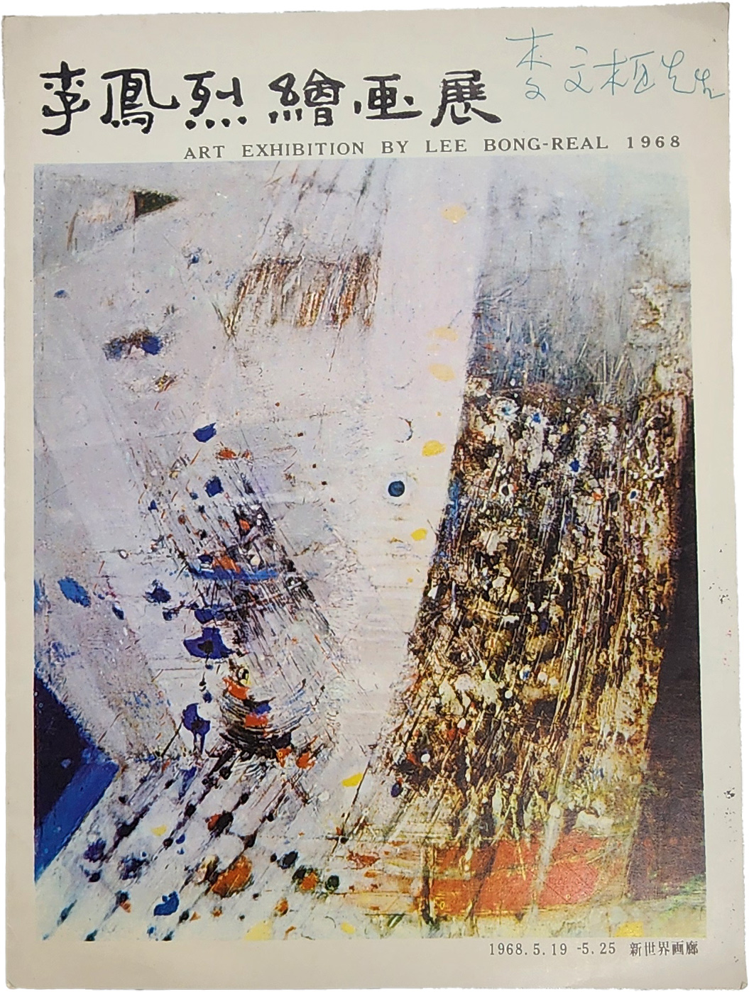 fec0fb370b521a294eea19a4022d7cf1_1772778056_666.jpg fec0fb370b521a294eea19a4022d7cf1_1772778056_666.jpg