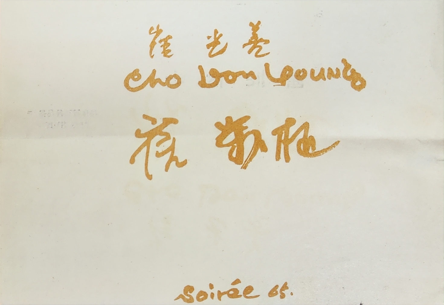 fec0fb370b521a294eea19a4022d7cf1_1772781860_9559.jpg fec0fb370b521a294eea19a4022d7cf1_1772781860_9559.jpg